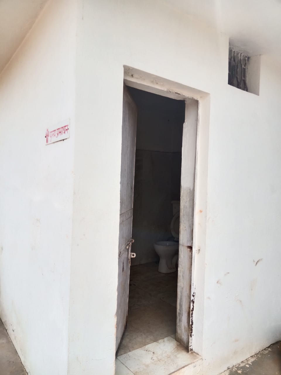 Hindustan Petroleum Corporation Limited - Kailwara Kalan, Katni