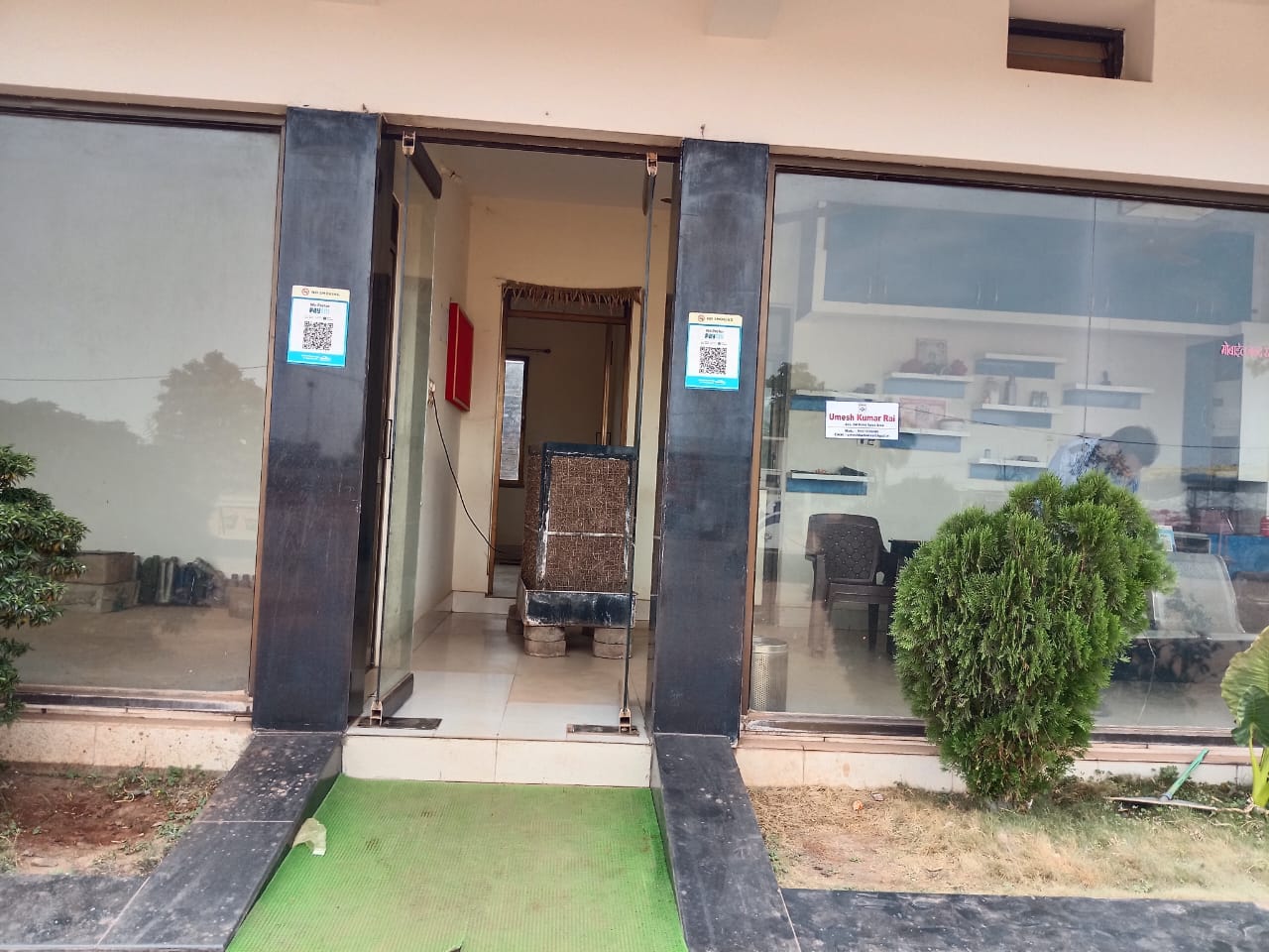 Hindustan Petroleum Corporation Limited - Kailwara Kalan, Katni