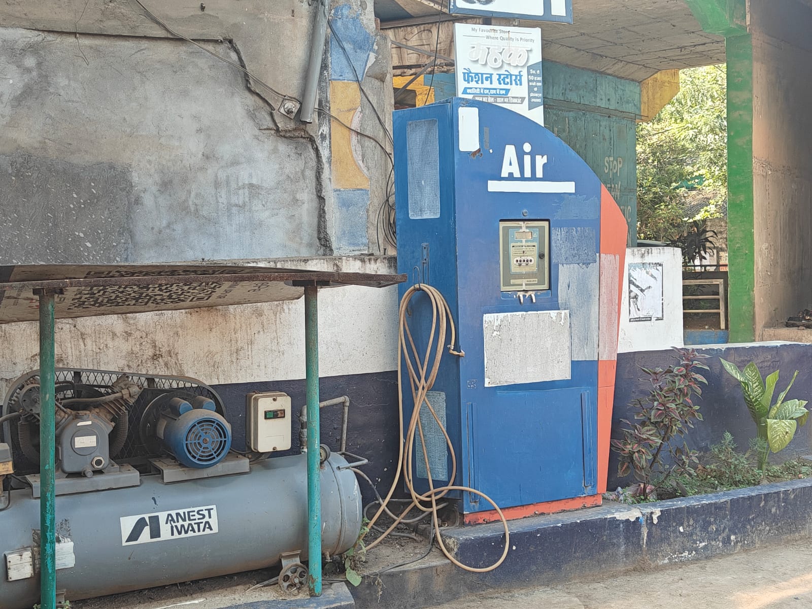 Hindustan Petroleum Corporation Limited - Gole Bazar, Katni