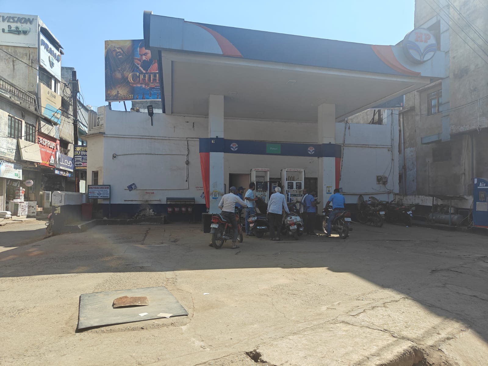 Hindustan Petroleum Corporation Limited - Gole Bazar, Katni