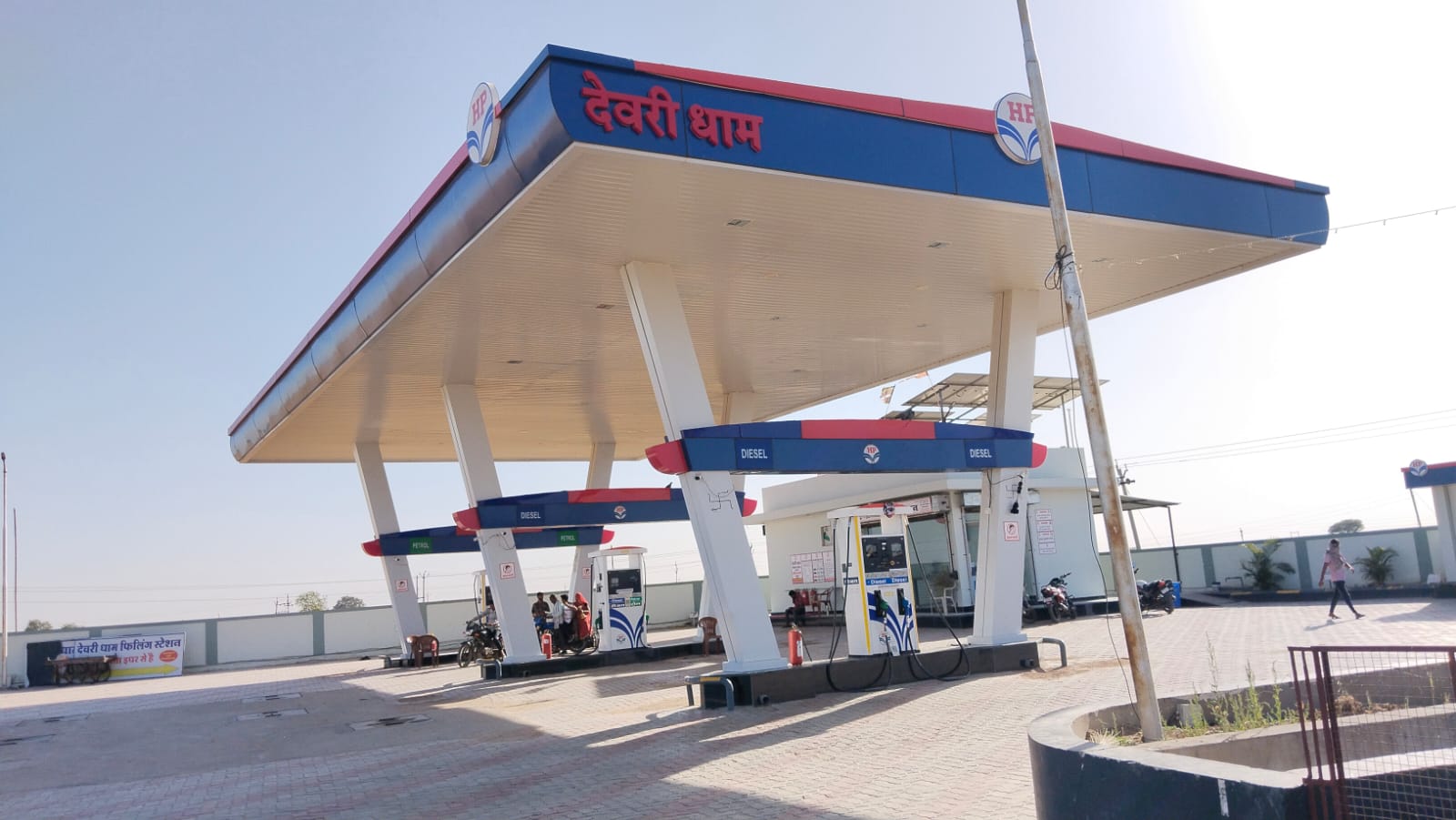 Hindustan Petroleum Corporation Limited - Sada Ka Pada, Sheopur
