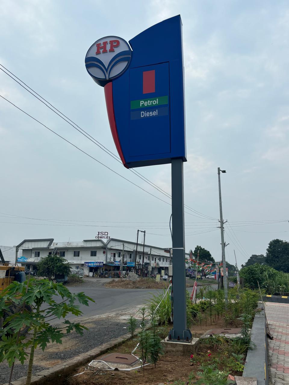 Hindustan Petroleum Corporation Limited - Sanvalla, Surat