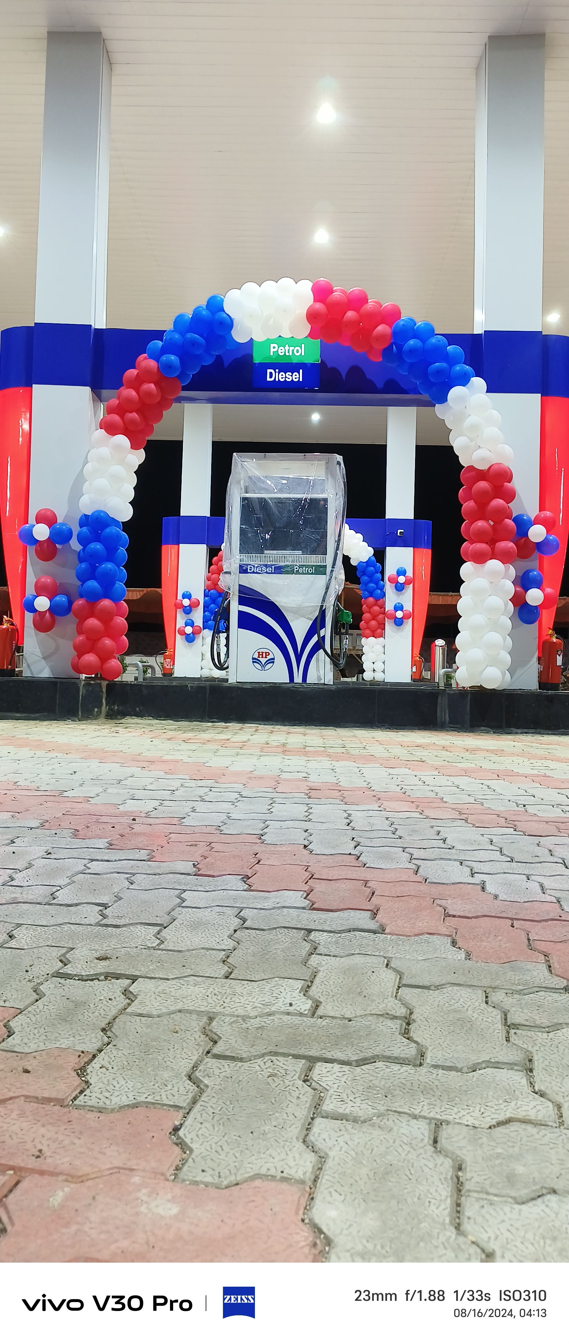 Hindustan Petroleum Corporation Limited - Teri, Kutiyana