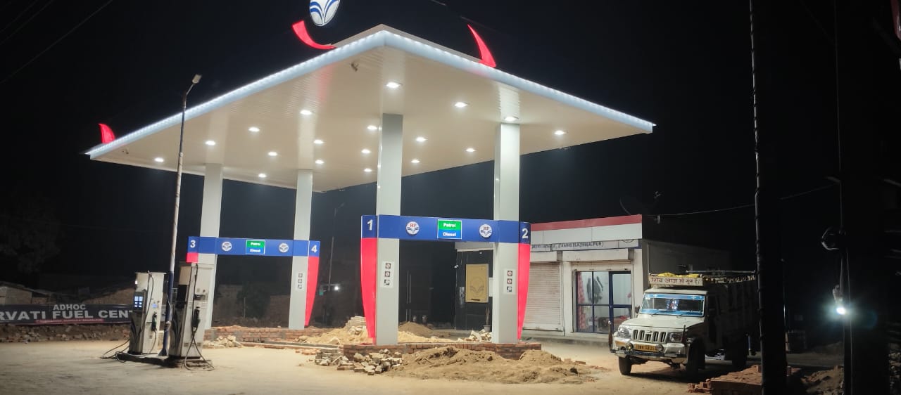 Hindustan Petroleum Corporation Limited - Sanhola, Bhagalpur