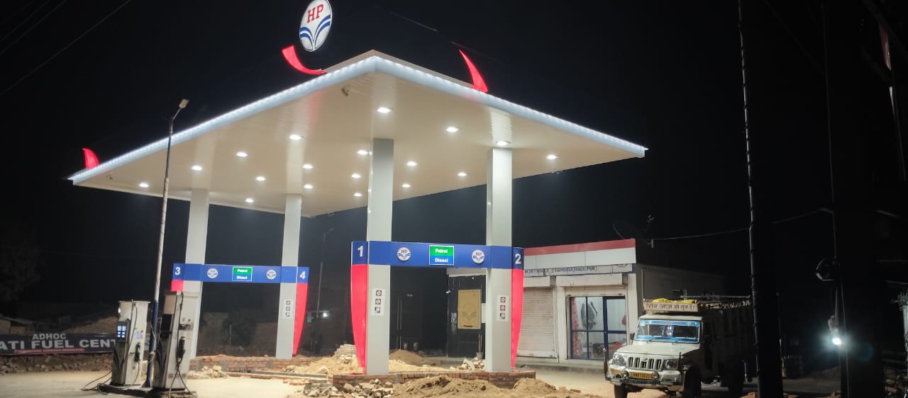 Hindustan Petroleum Corporation Limited - Sanhola, Bhagalpur