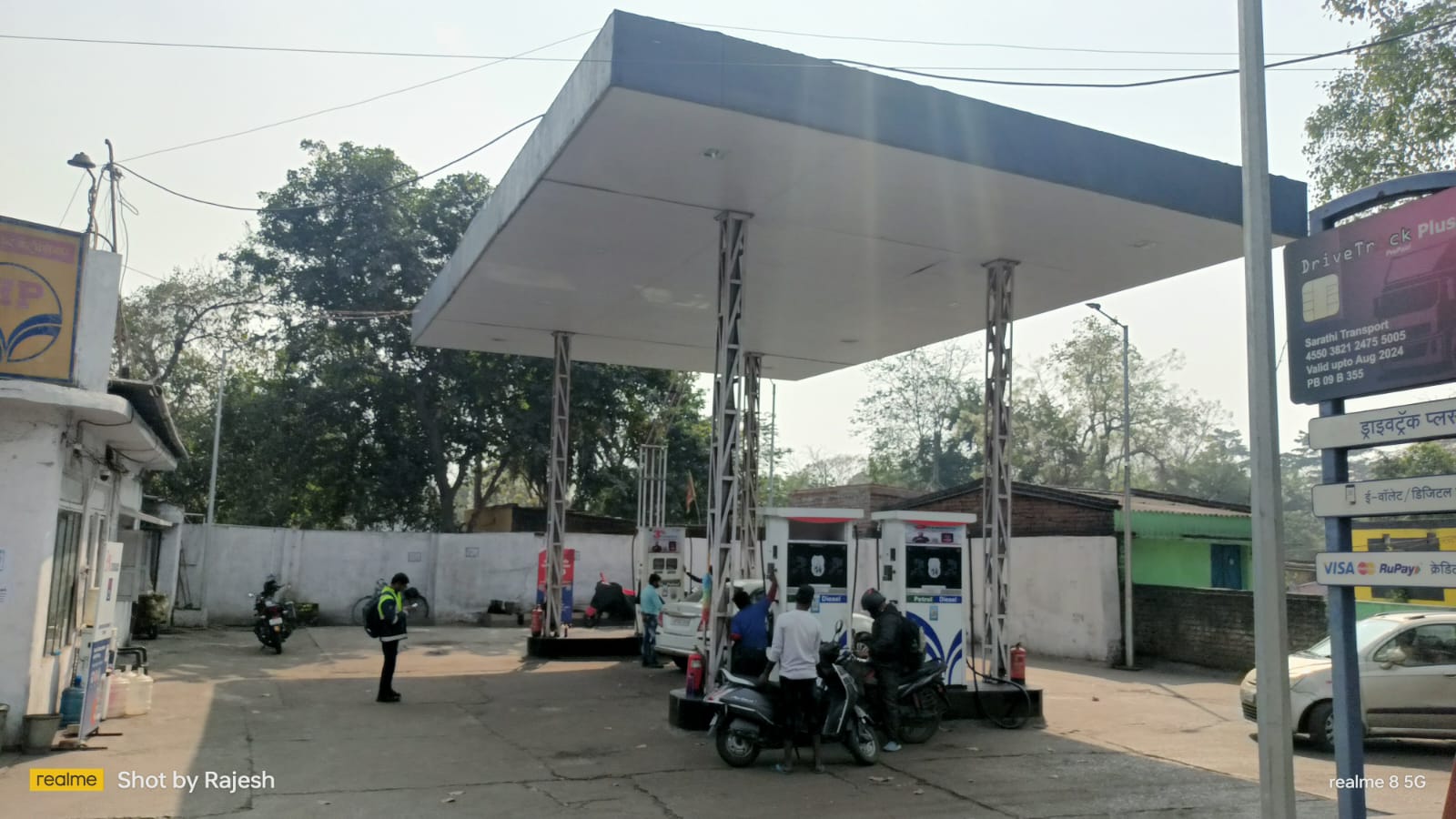 Hindustan Petroleum Corporation Limited - Rohrabandh, Dhanbad
