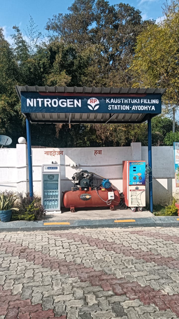 Hindustan Petroleum Corporation Limited - Sherpur Para, Faizabad