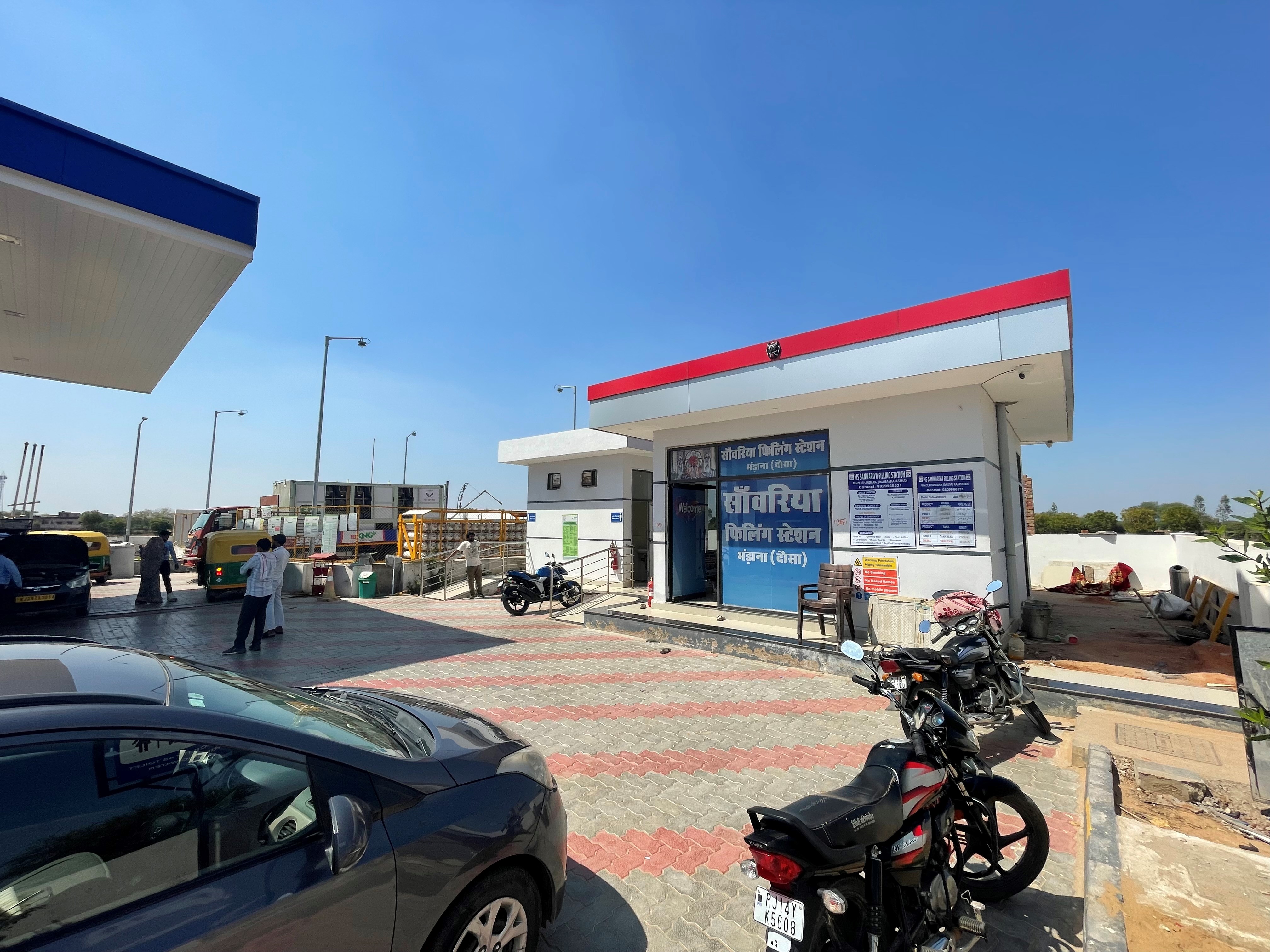 Hindustan Petroleum Corporation Limited - Bhandana, Dausa
