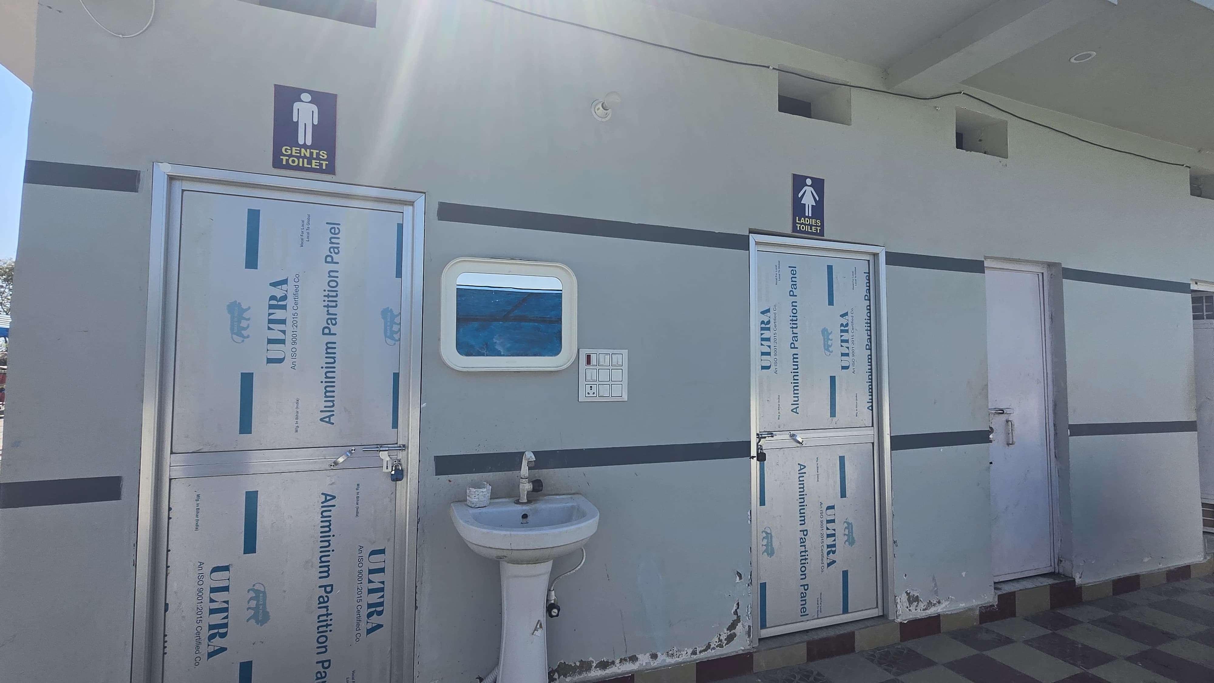 Hindustan Petroleum Corporation Limited - Udwantnagar, Bhojpur