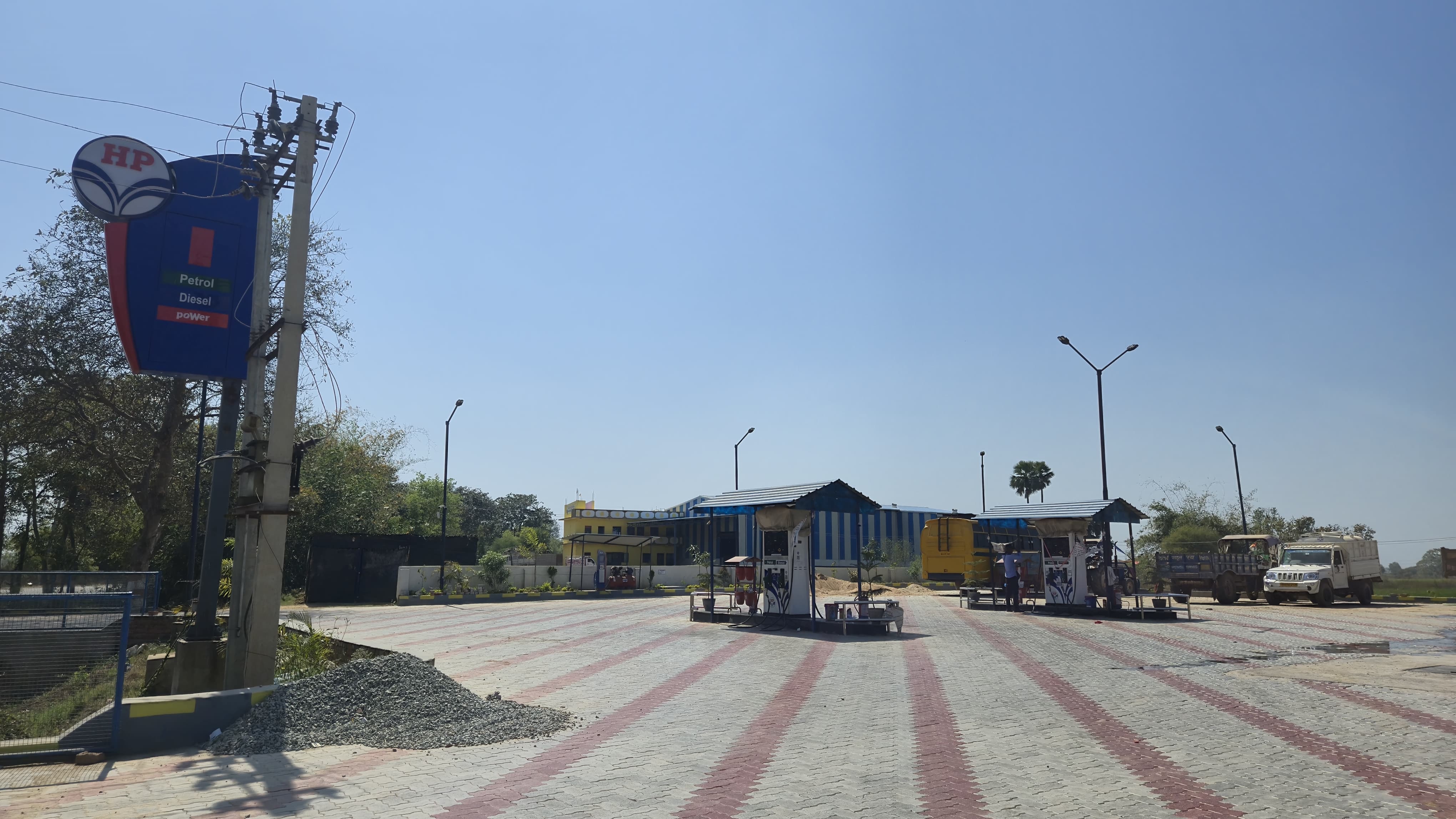 Hindustan Petroleum Corporation Limited - Udwantnagar, Bhojpur