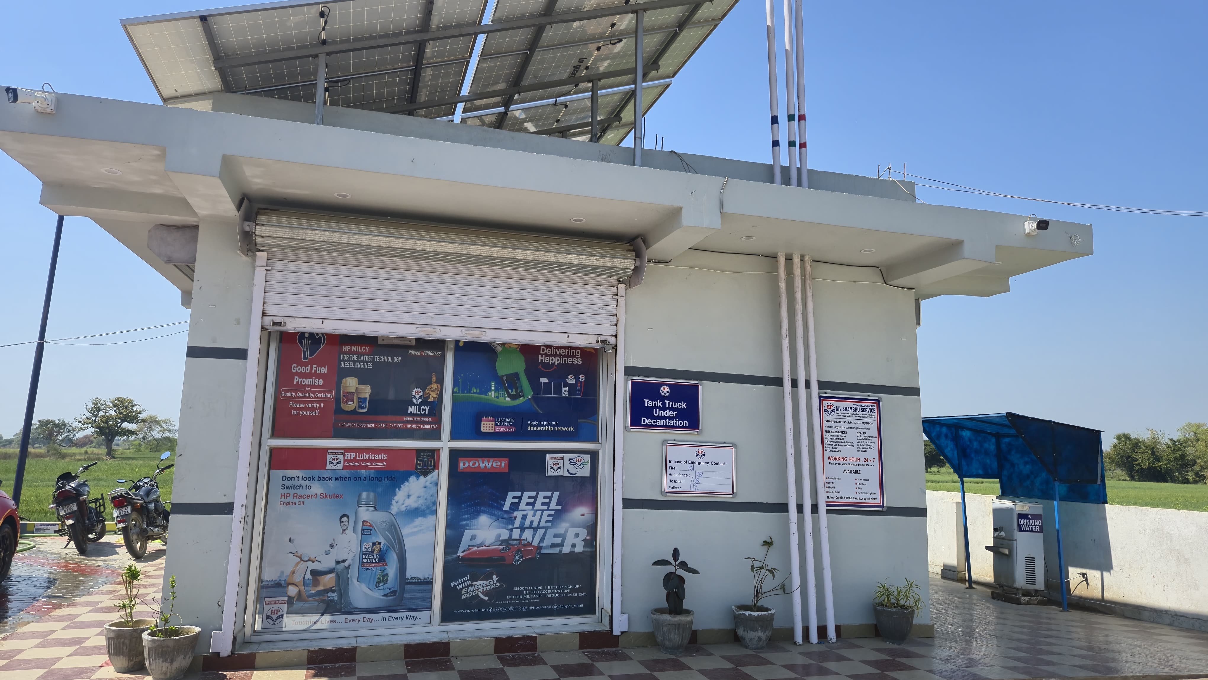 Hindustan Petroleum Corporation Limited - Udwantnagar, Bhojpur