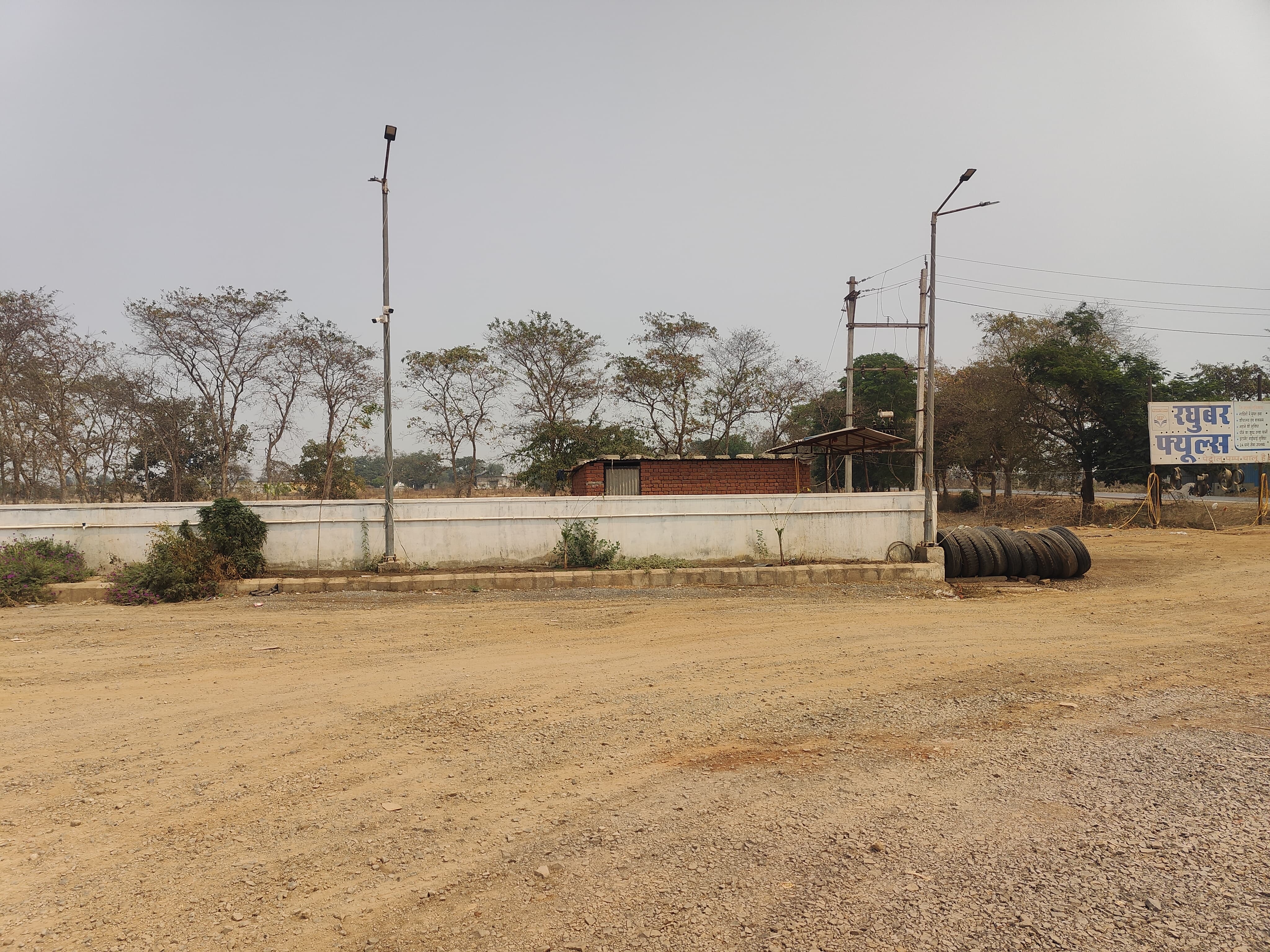 Hindustan Petroleum Corporation Limited - Kukda, Raipur