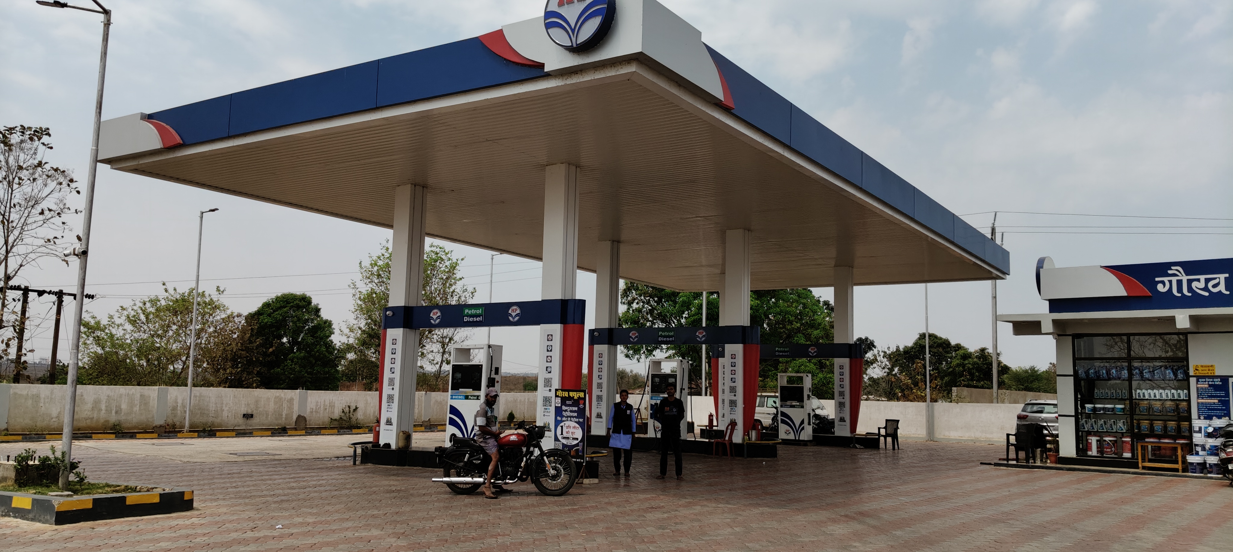 Hindustan Petroleum Corporation Limited - Cher, Baikunthpur