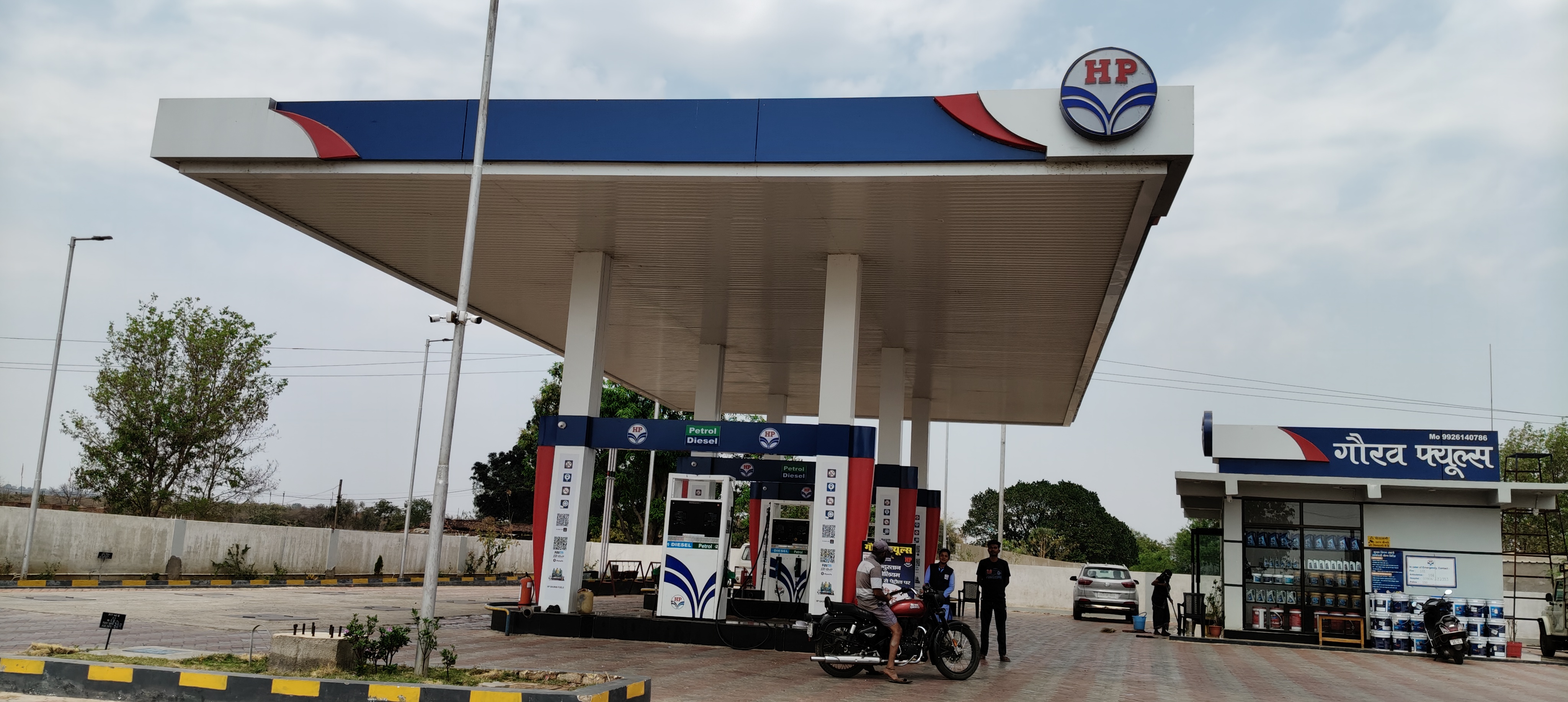 Hindustan Petroleum Corporation Limited - Cher, Baikunthpur