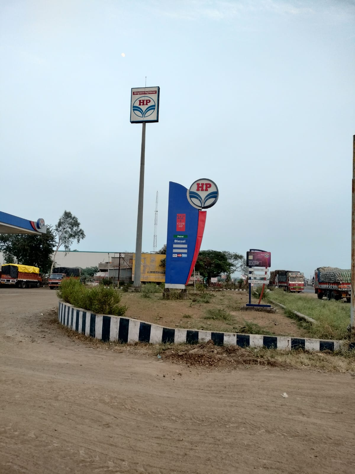 Hindustan Petroleum Corporation Limited - Omerga, Osmanabad