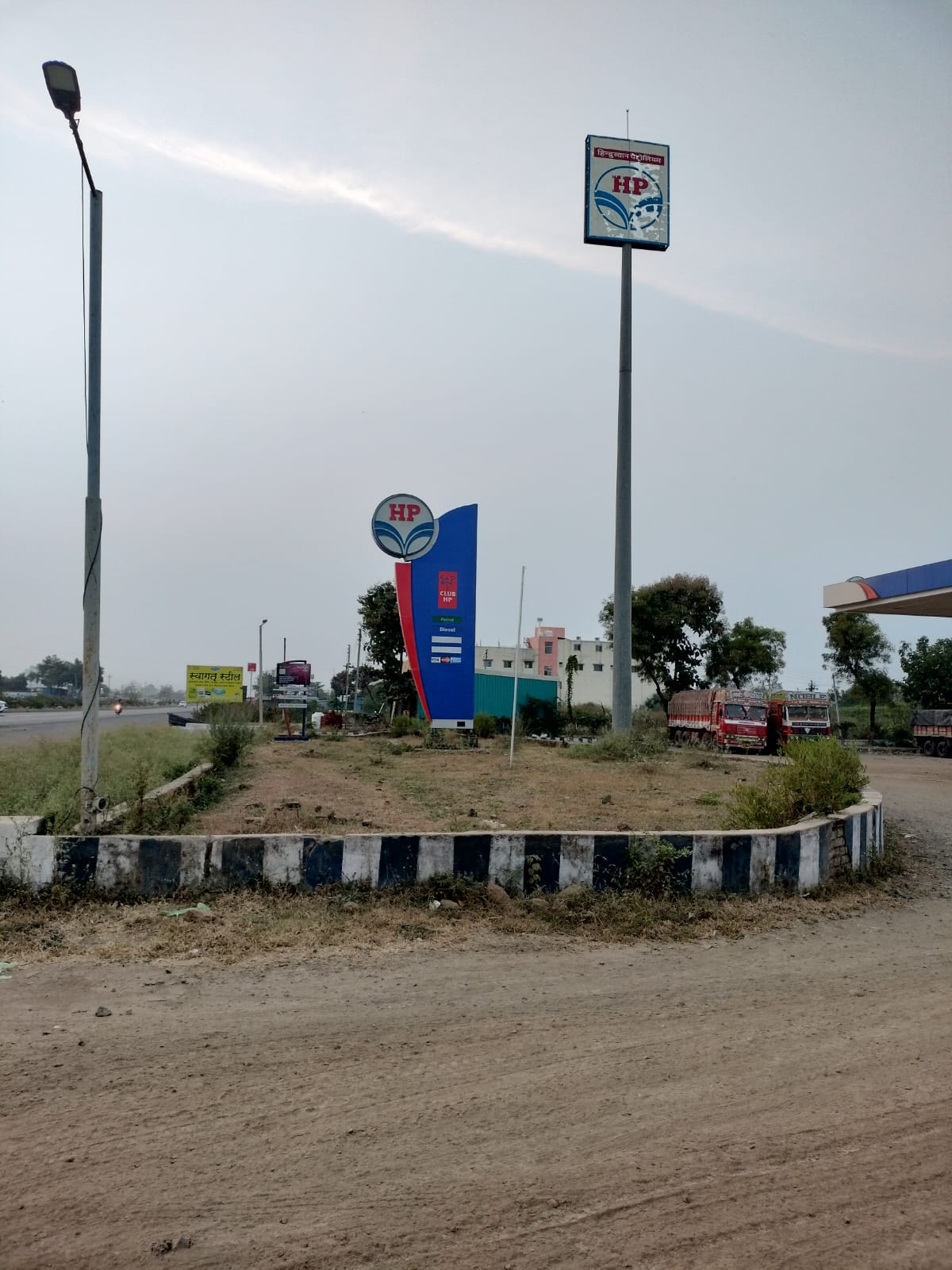 Hindustan Petroleum Corporation Limited - Omerga, Osmanabad