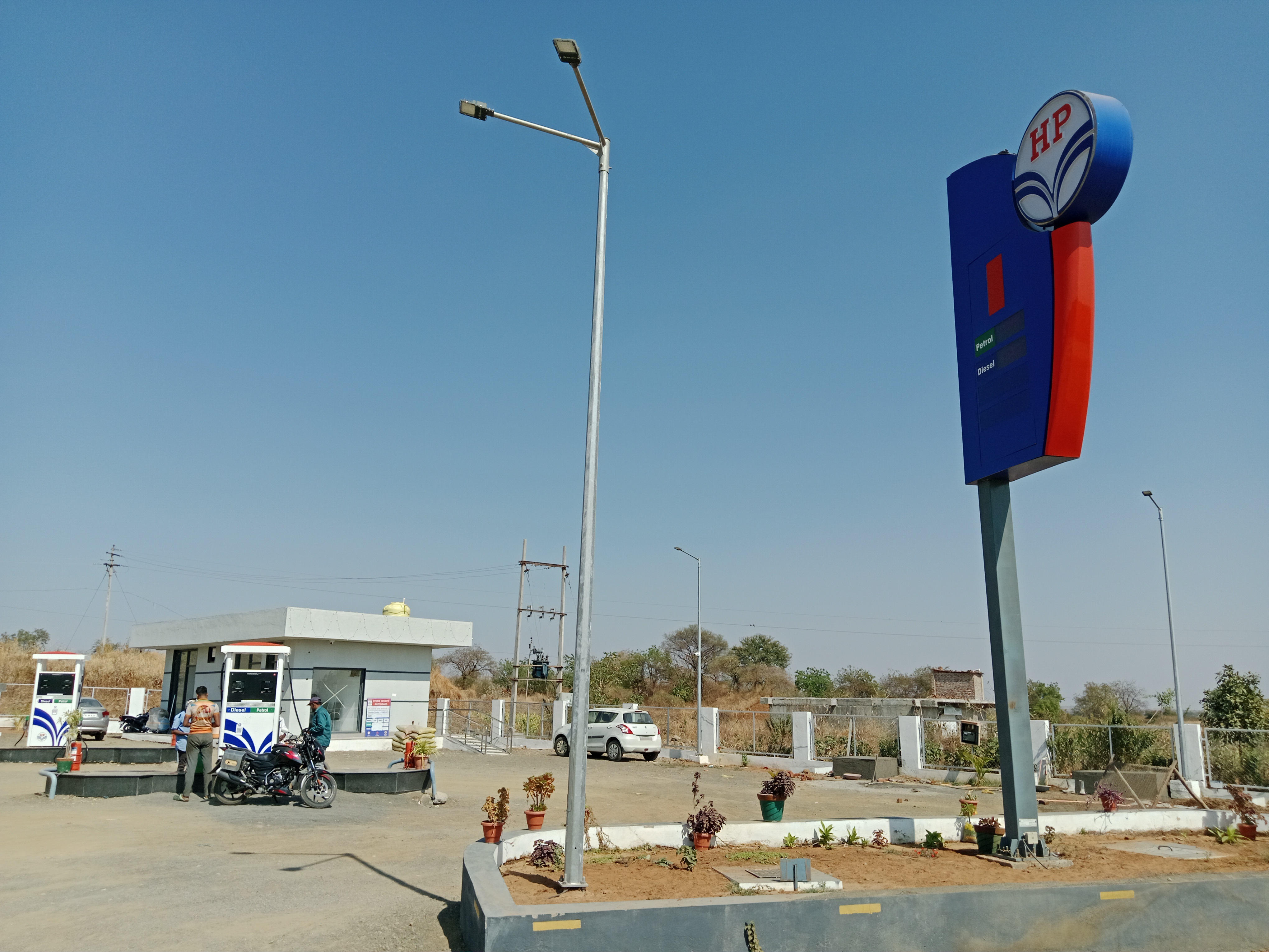 Hindustan Petroleum Corporation Limited - Pankanergaon, Hingoli