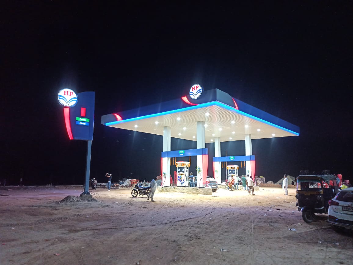 Hindustan Petroleum Corporation Limited - Rohua, Samastipur