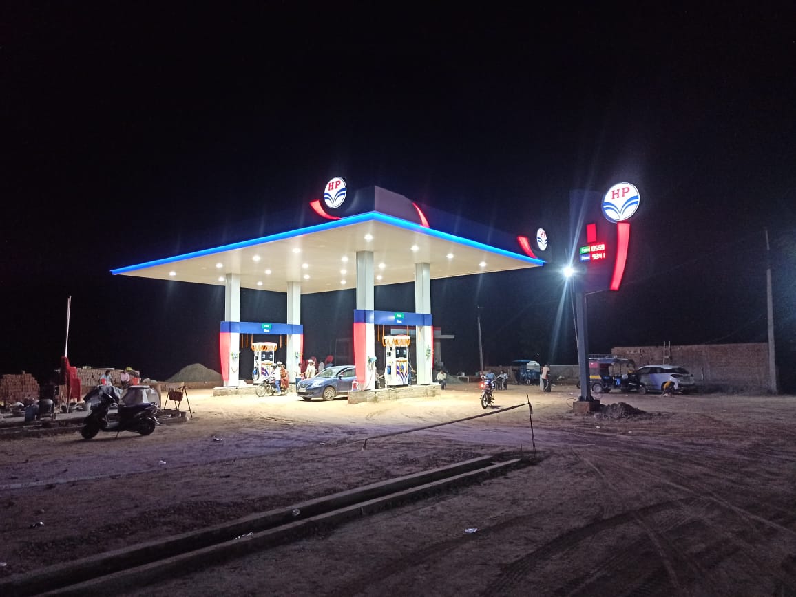 Hindustan Petroleum Corporation Limited - Rohua, Samastipur