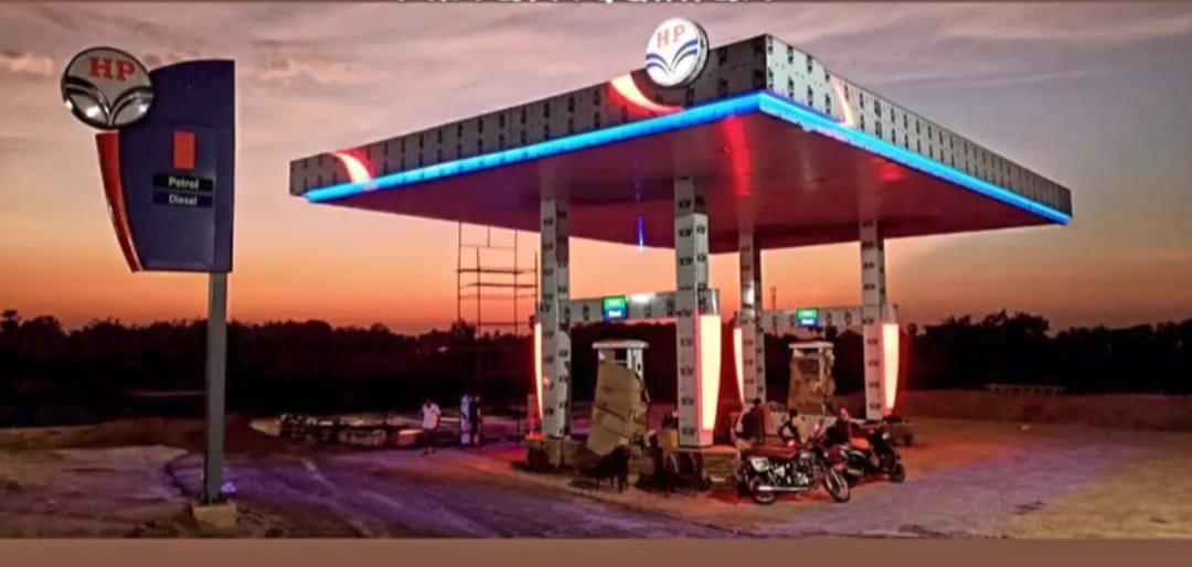 Hindustan Petroleum Corporation Limited - Rohua, Samastipur