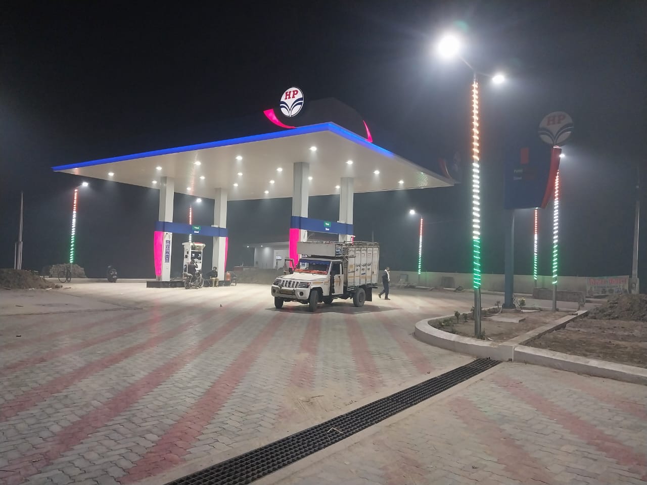 Hindustan Petroleum Corporation Limited - Rohua, Samastipur