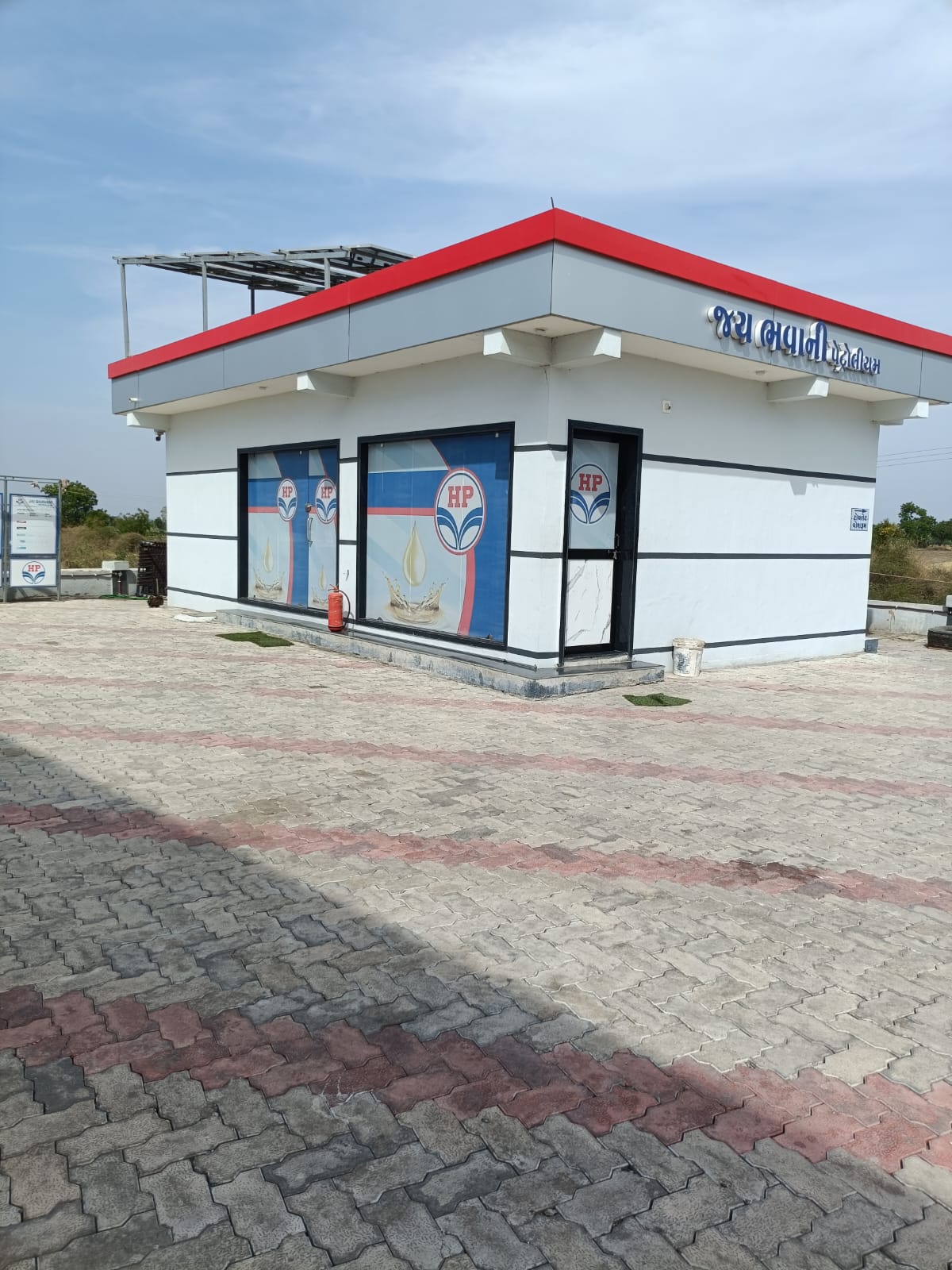 Hindustan Petroleum Corporation Limited - Nana Zinzuda, Amreli