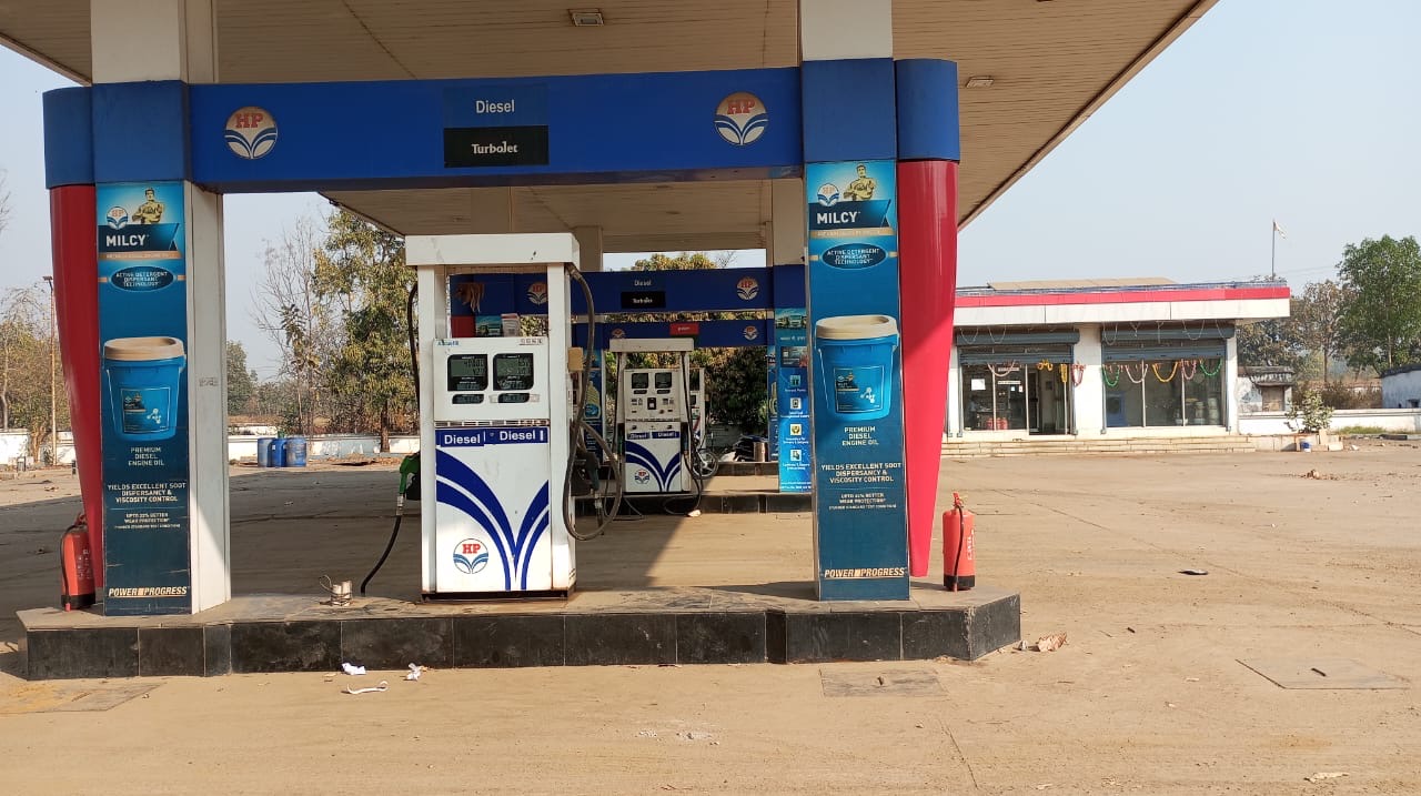 Hindustan Petroleum Corporation Limited - Sambalpur, Sambalpur