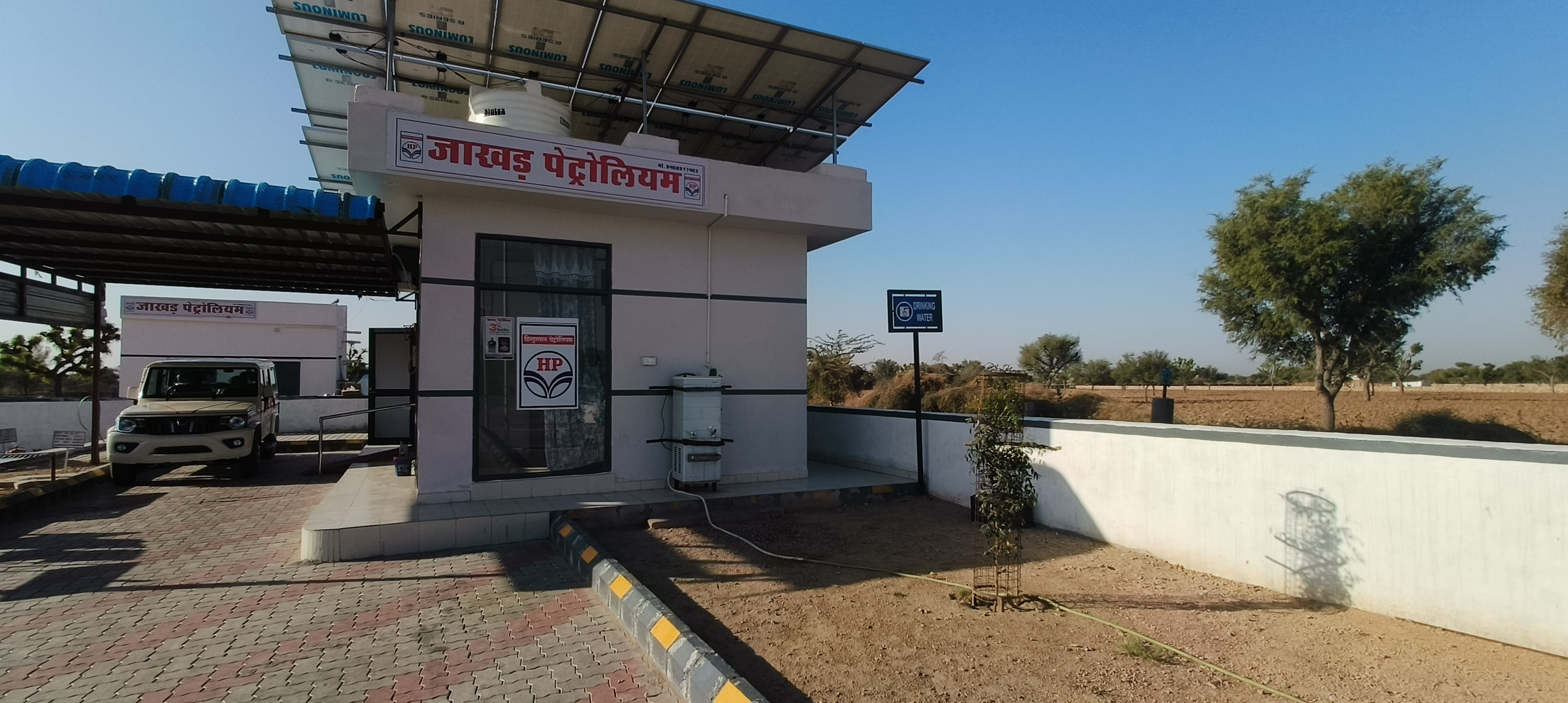 Hindustan Petroleum Corporation Limited - Phardod, Nagaur