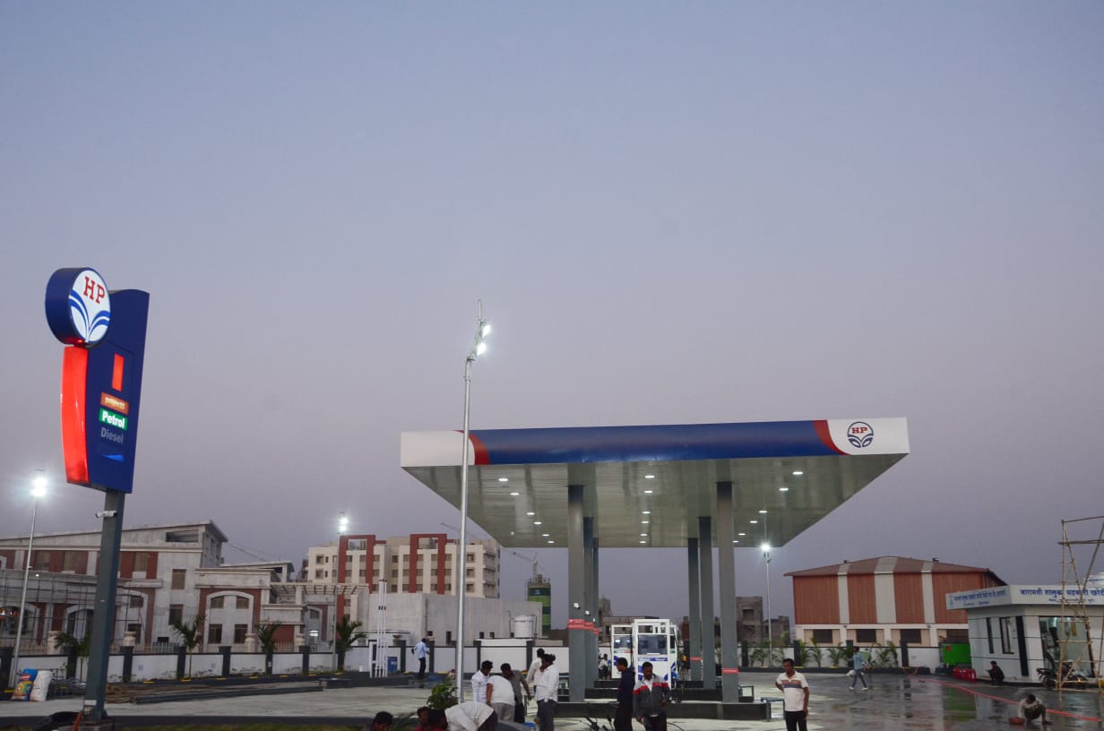 Hindustan Petroleum Corporation Limited - Medad, Baramati
