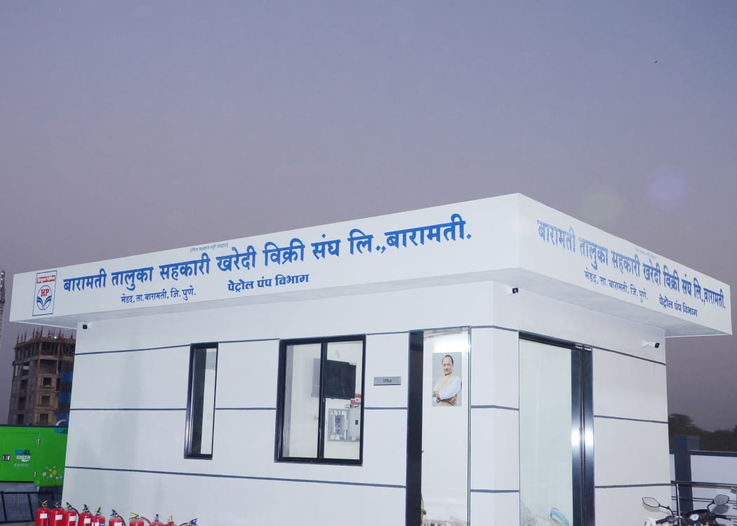 Hindustan Petroleum Corporation Limited - Medad, Baramati