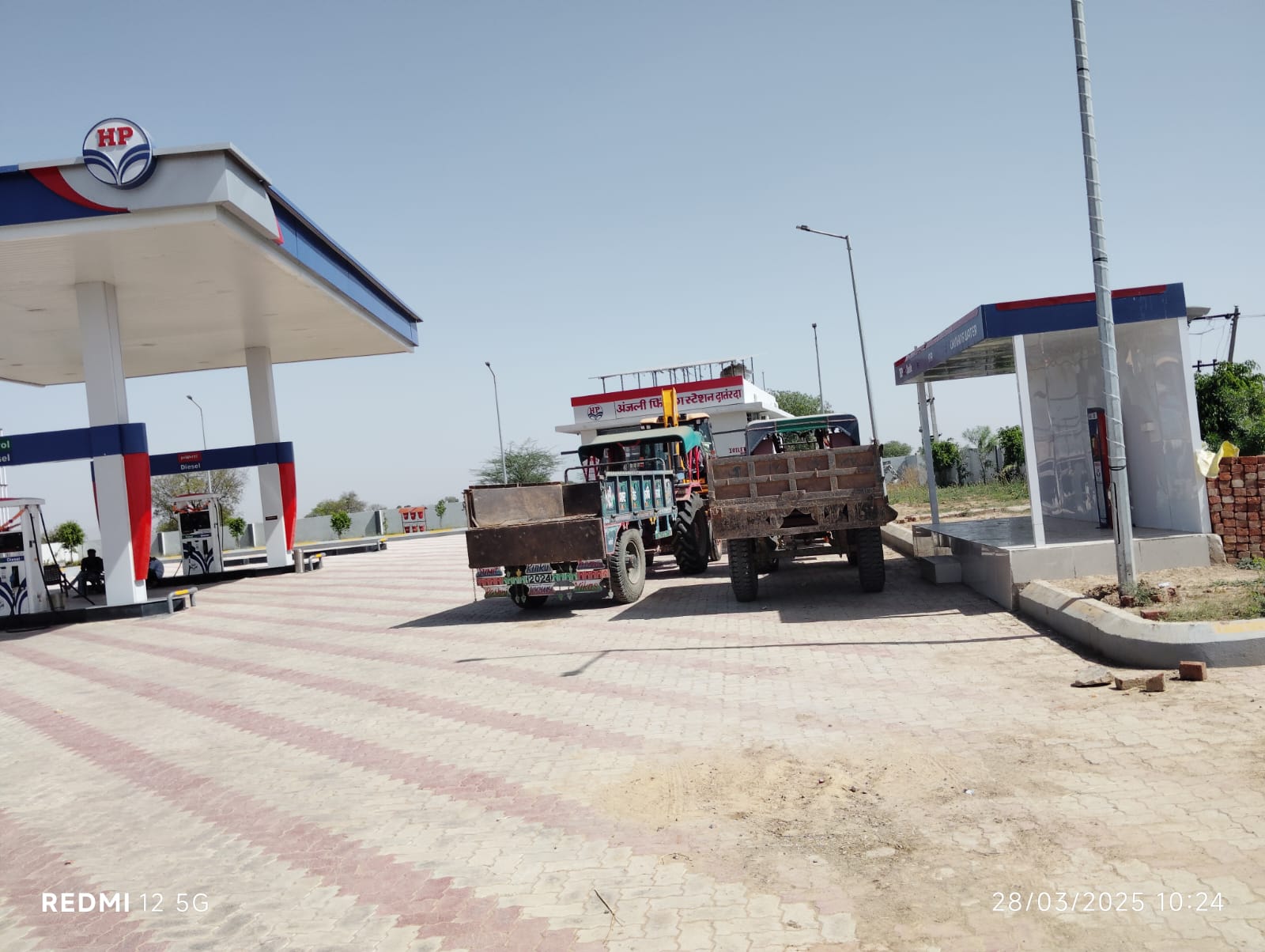 Hindustan Petroleum Corporation Limited - Sada Ka Pada, Sheopur