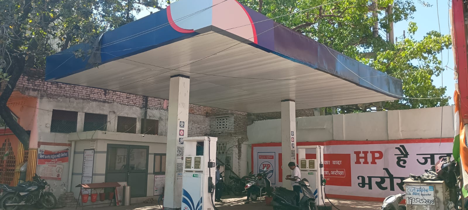 Hindustan Petroleum Corporation Limited - Charbagh, Lucknow