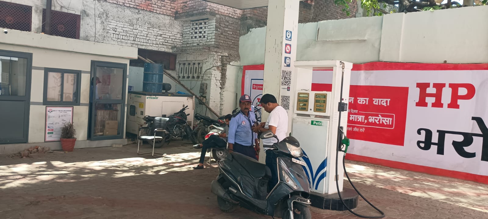 Hindustan Petroleum Corporation Limited - Charbagh, Lucknow