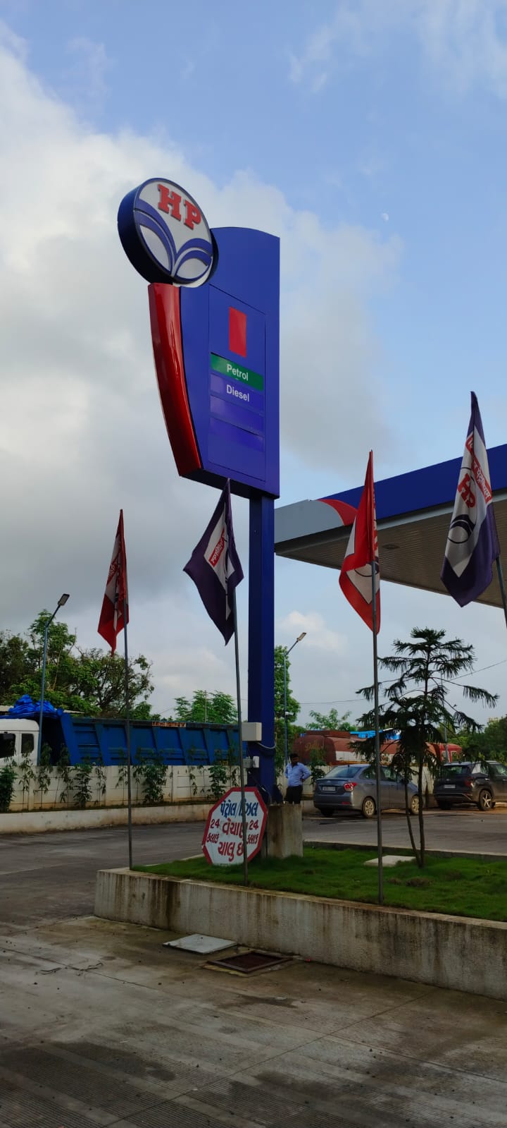 Hindustan Petroleum Corporation Limited - Talav Faliya, Valsad