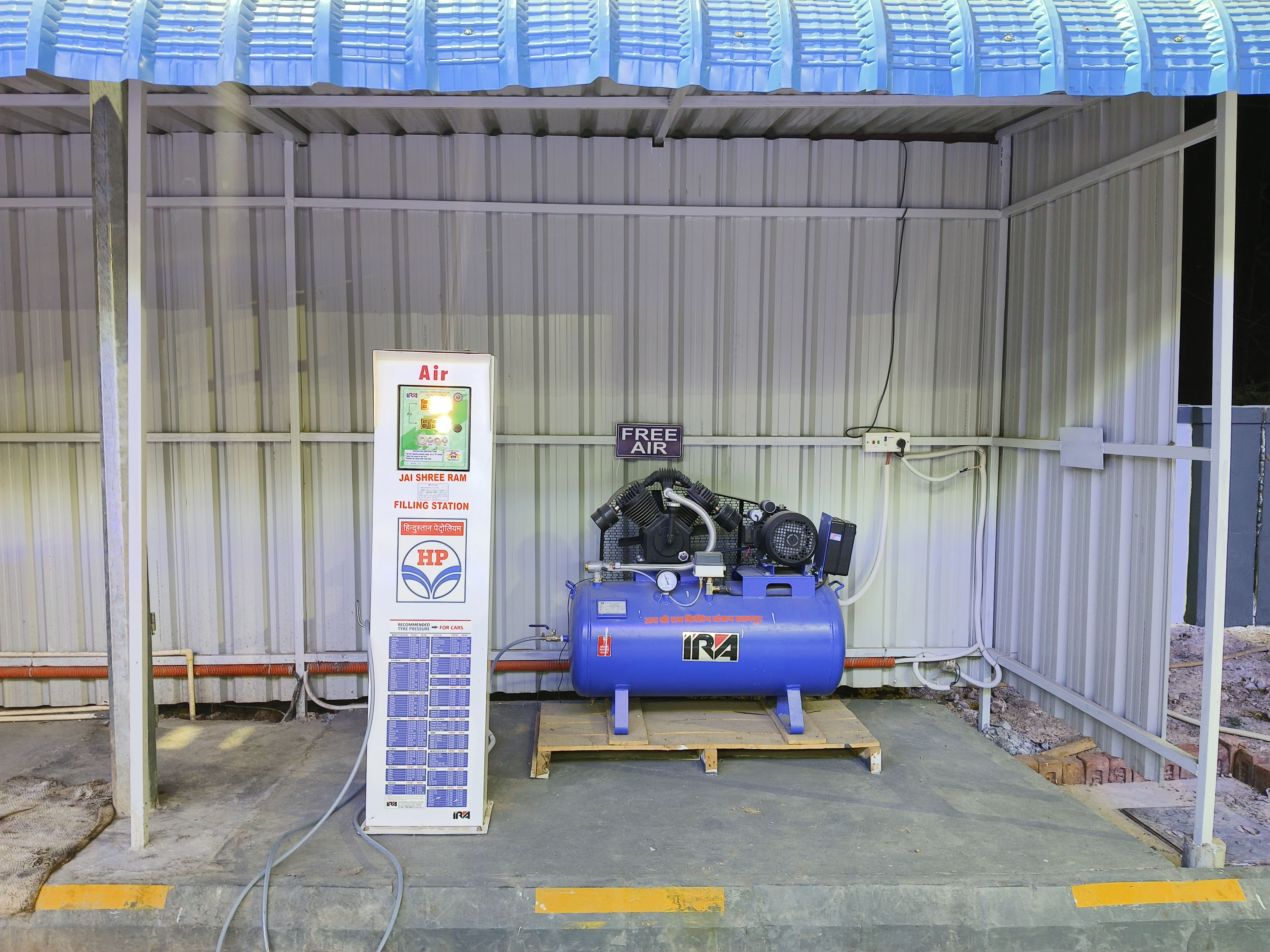 Hindustan Petroleum Corporation Limited - Khanpur, Jhalawar