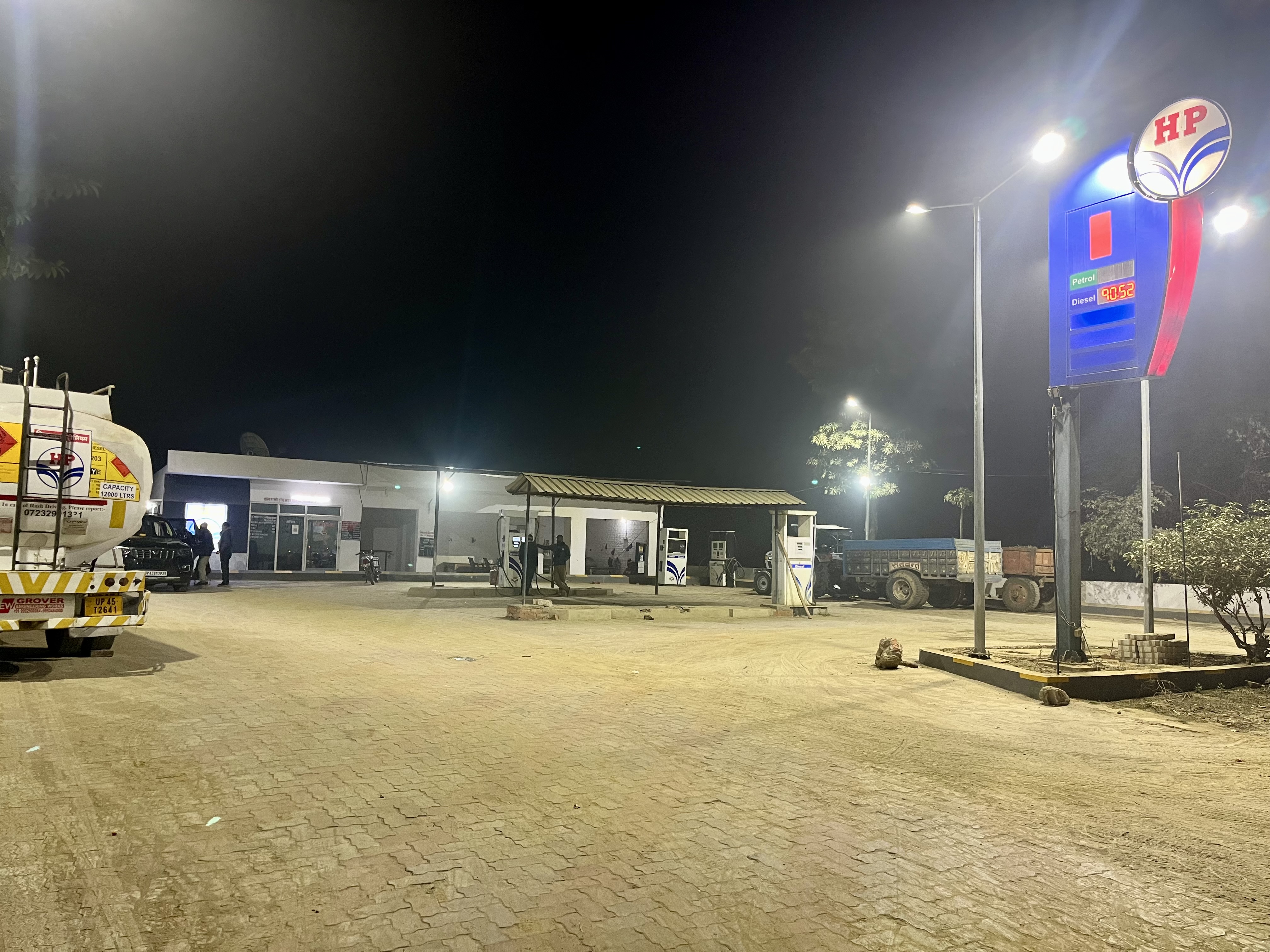 Hindustan Petroleum Corporation Limited - Sujaganj, Barabanki