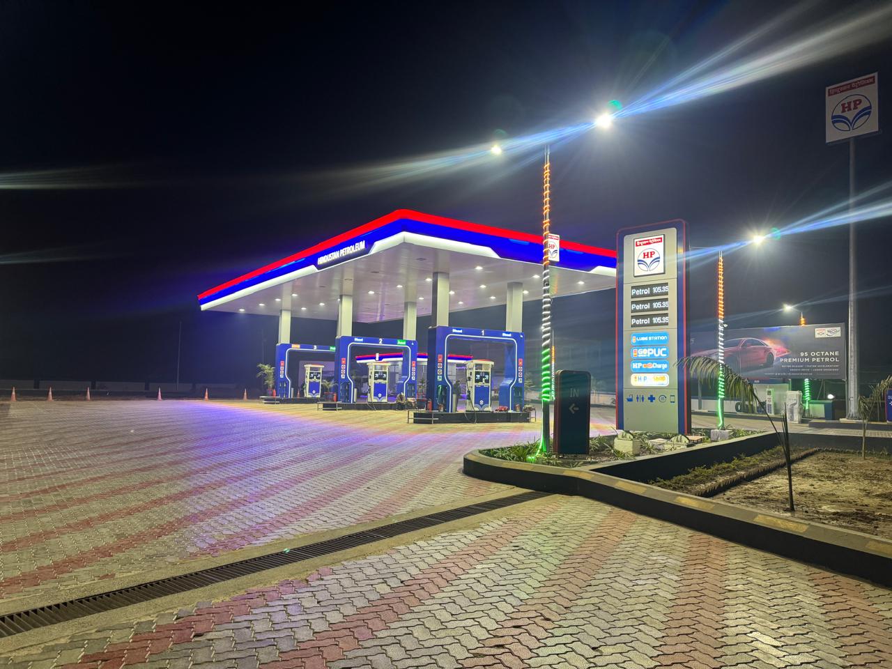 Hindustan Petroleum Corporation Limited - Kopakalan, Patna