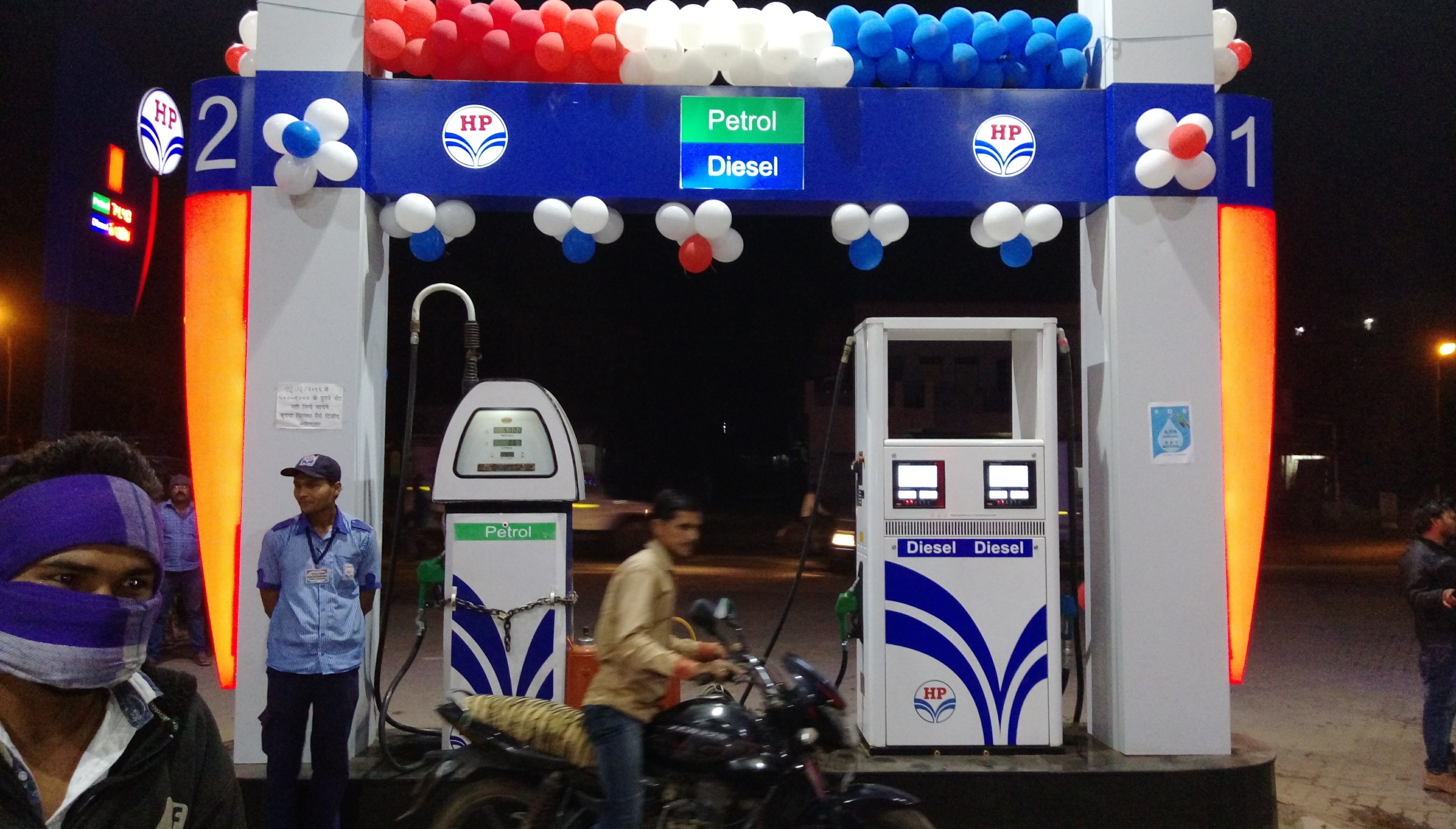 Hindustan Petroleum Corporation Limited - Pragati Colony, Bhandara