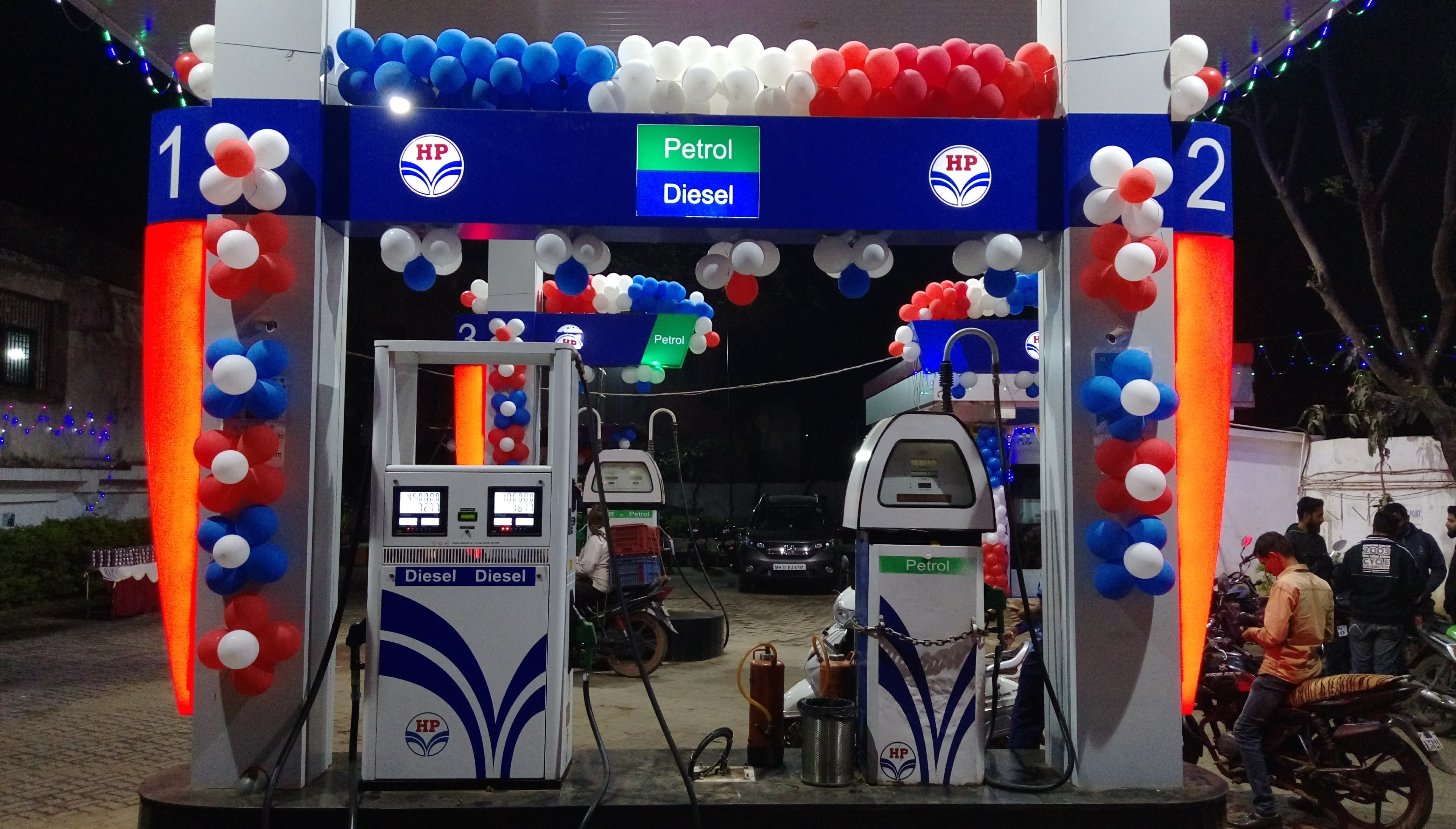 Hindustan Petroleum Corporation Limited - Pragati Colony, Bhandara