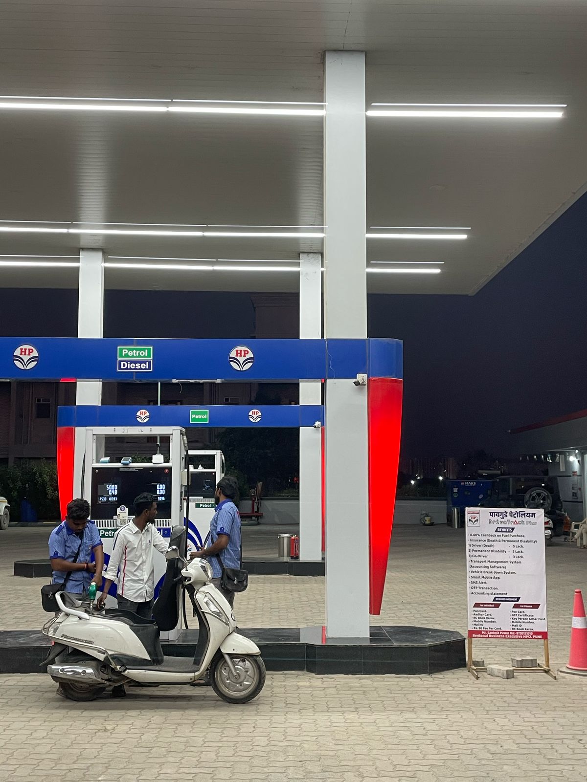 Hindustan Petroleum Corporation Limited - Wagholi, Pune