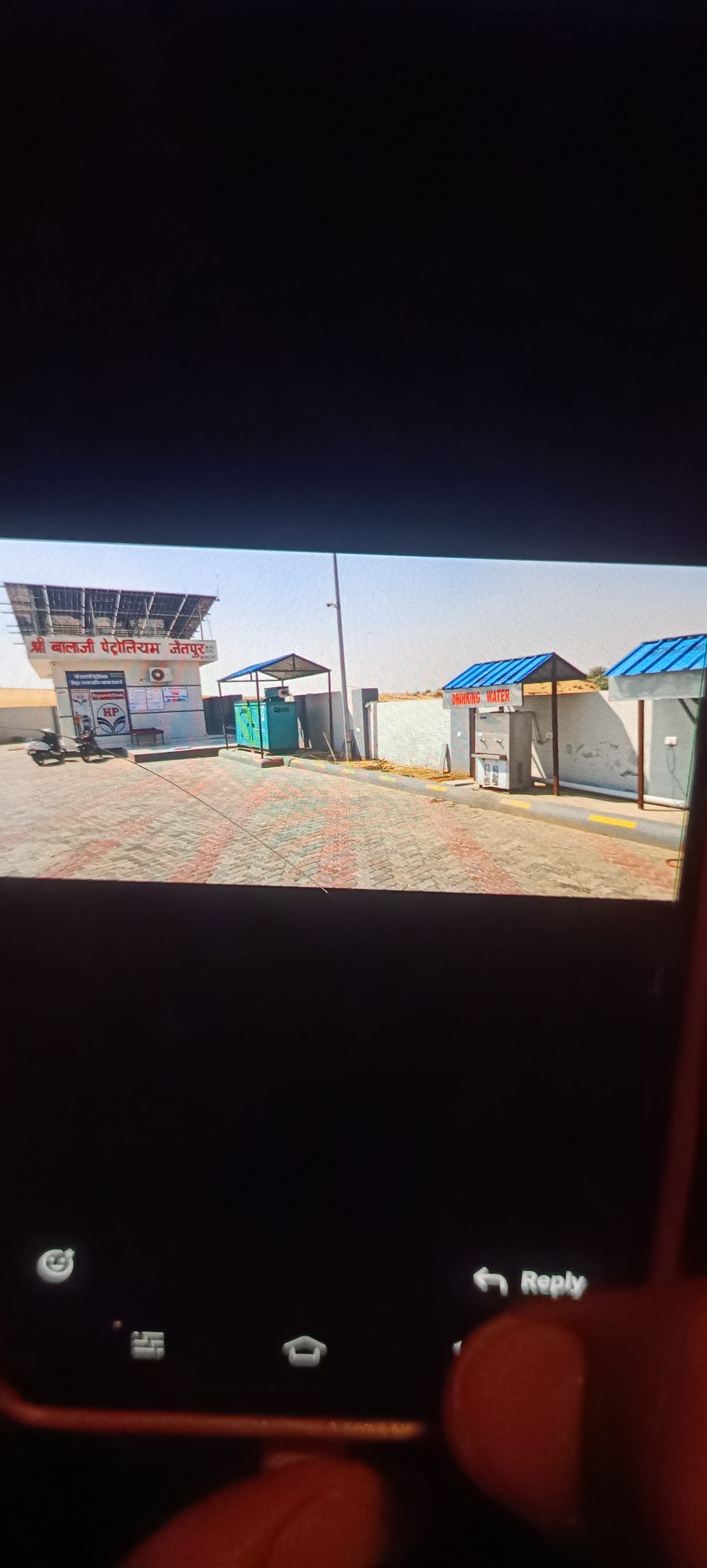 Hindustan Petroleum Corporation Limited - Mahajan Pallu Road, Bikaner