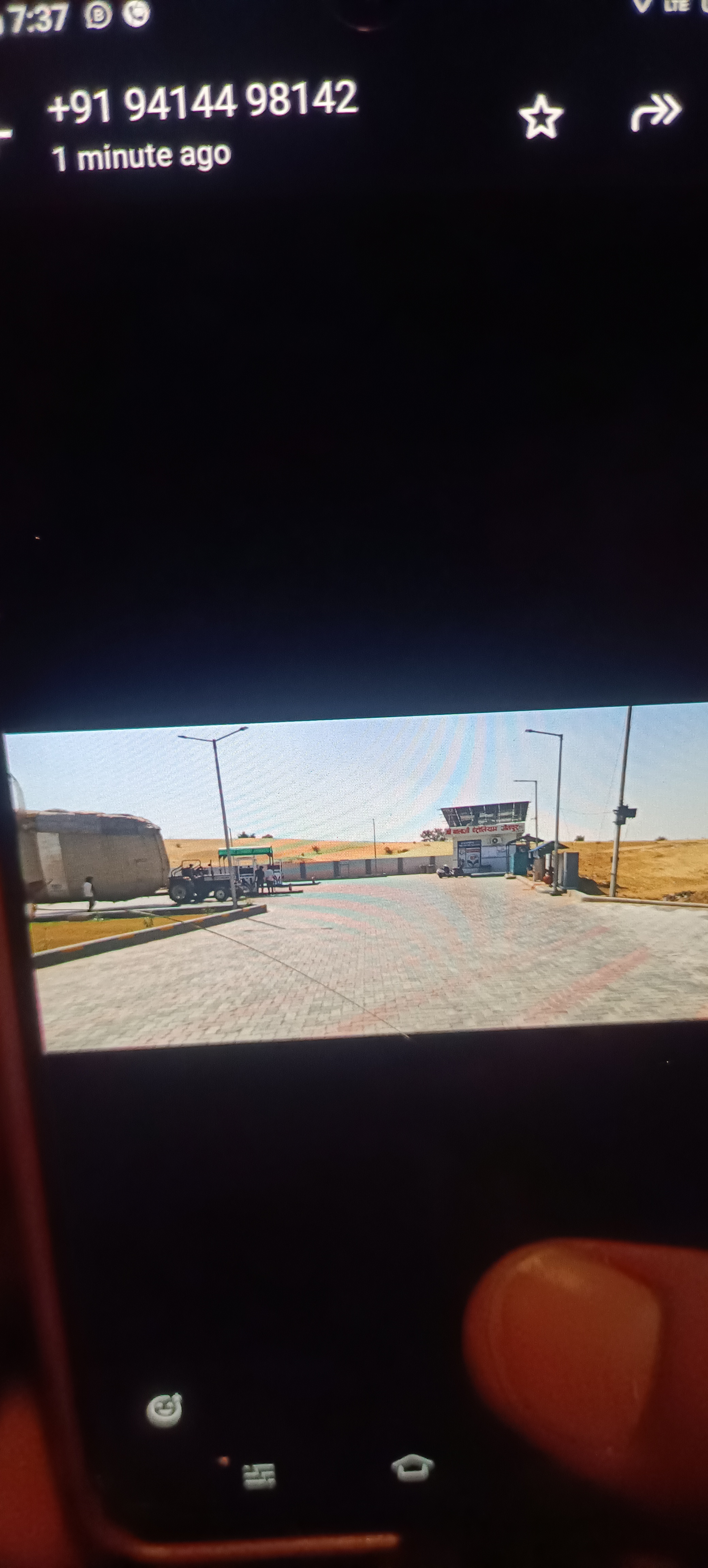 Hindustan Petroleum Corporation Limited - Mahajan Pallu Road, Bikaner