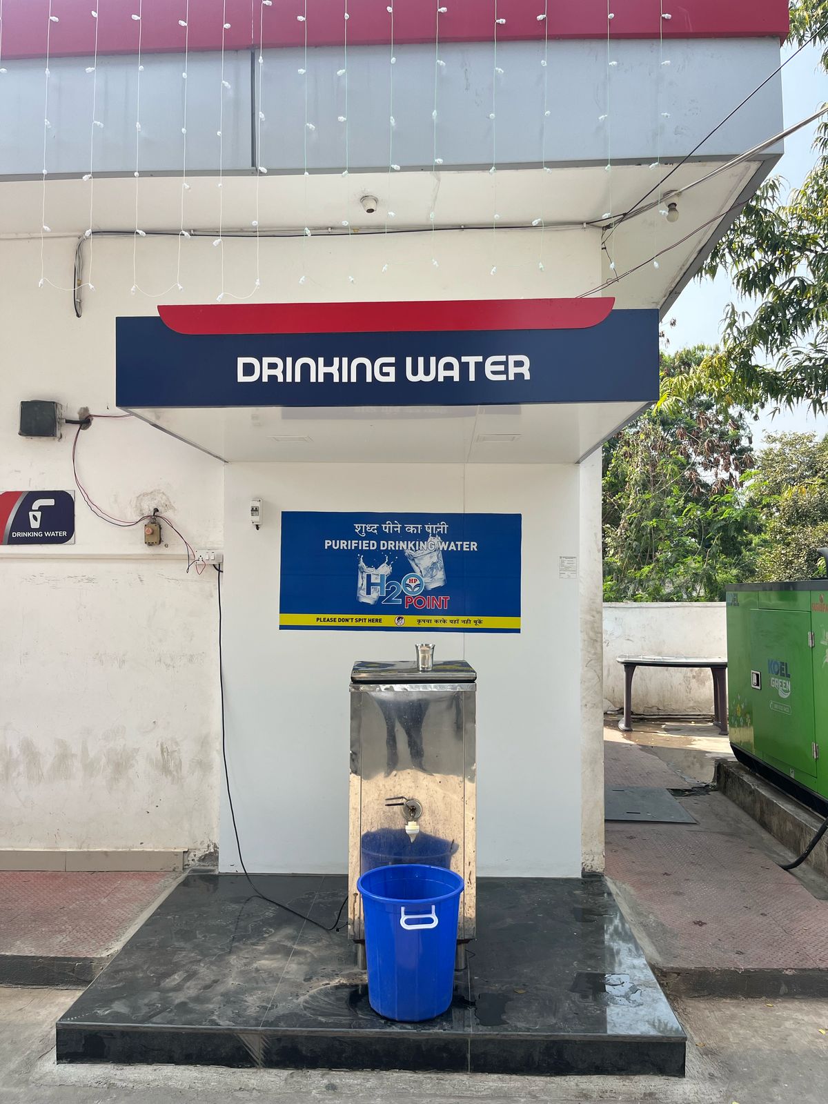 Hindustan Petroleum Corporation Limited - Tadkamalla, Warangal