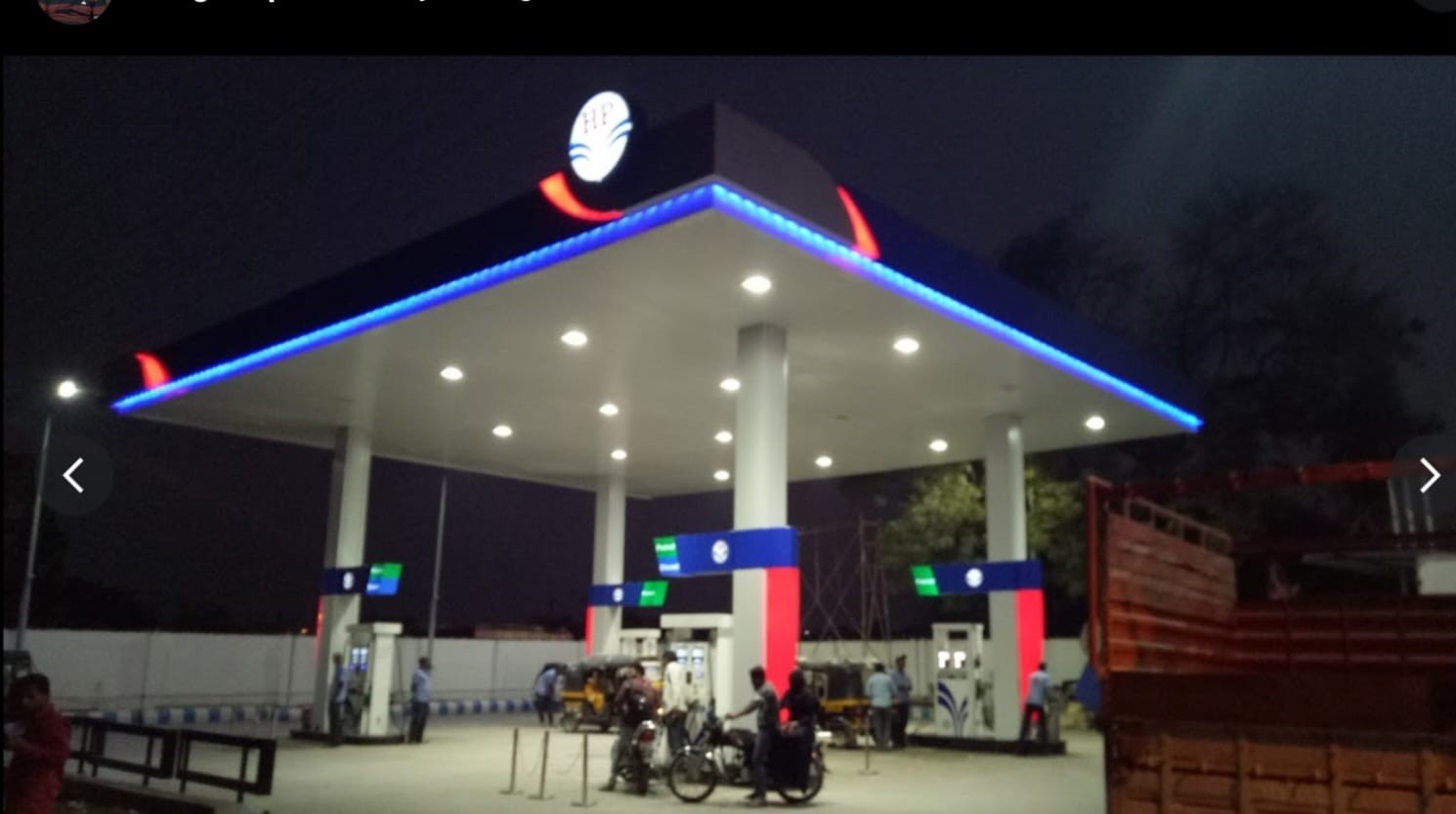 Hindustan Petroleum Corporation Limited - Station Road, Nanded