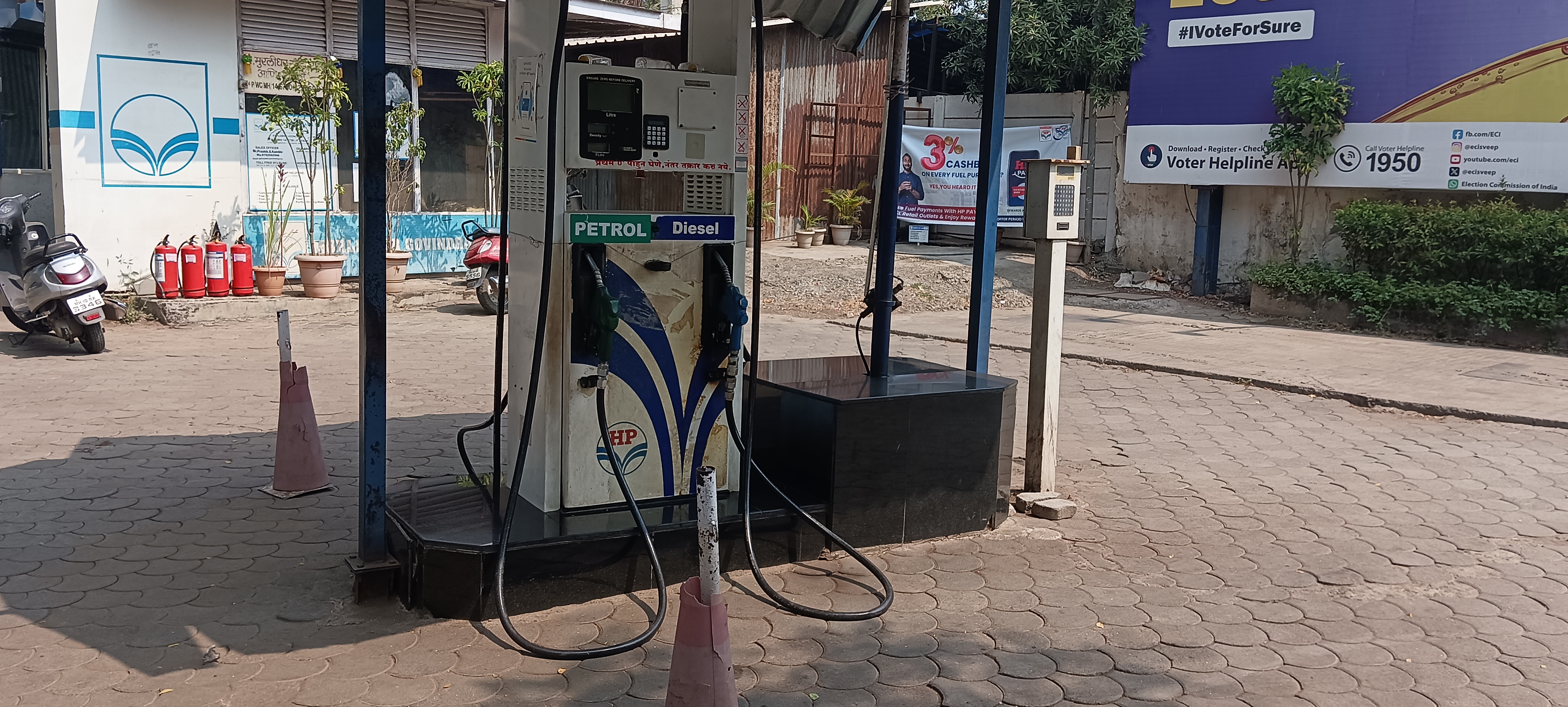 Hindustan Petroleum Corporation Limited - Miraj, Sangli