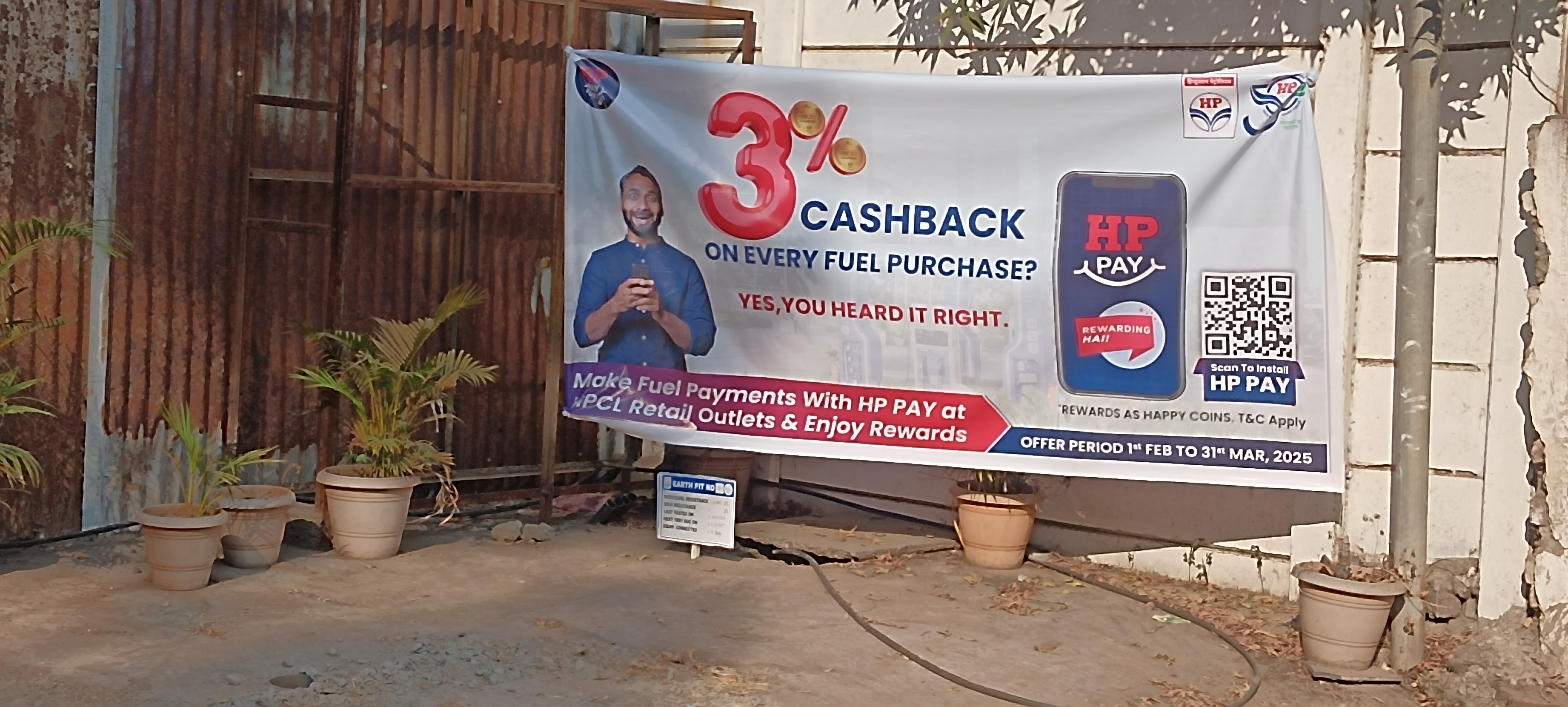 Hindustan Petroleum Corporation Limited - Miraj, Sangli