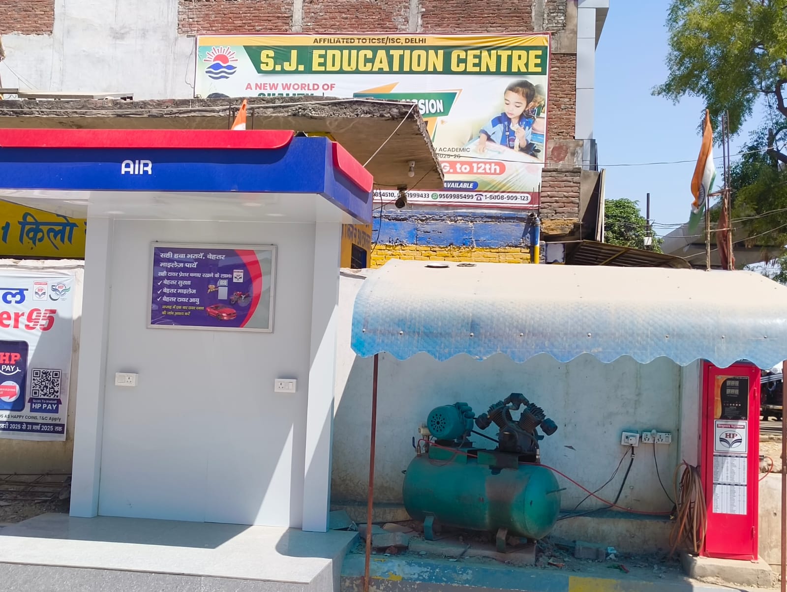 Hindustan Petroleum Corporation Limited - Hanspuram, Kanpur Nagar