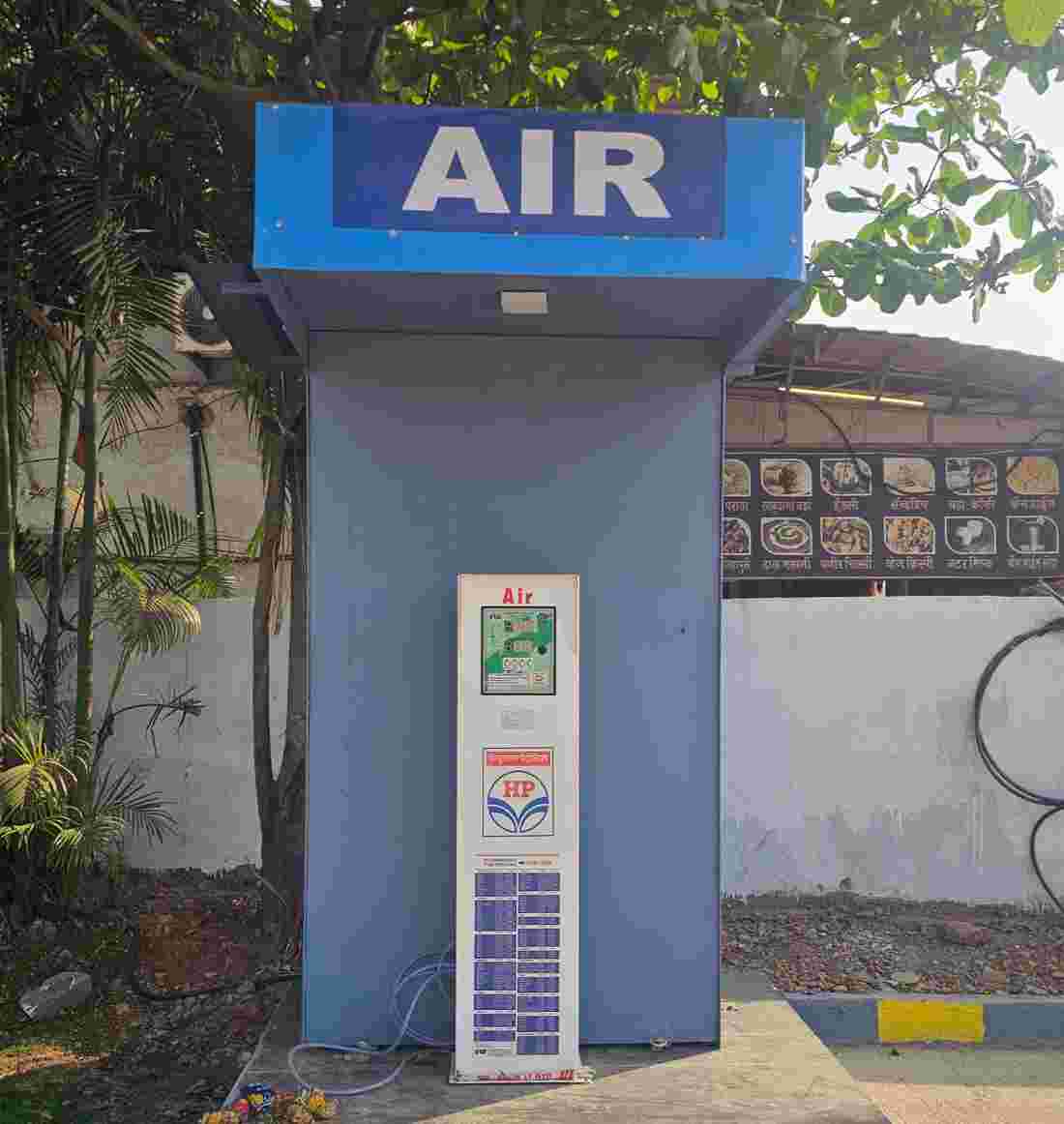 Hindustan Petroleum Corporation Limited - Jite, Raigad