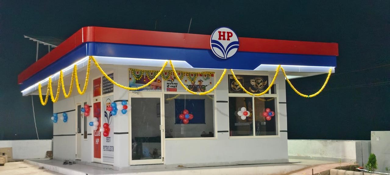 Hindustan Petroleum Corporation Limited - Neemuch Road, Chittorgarh