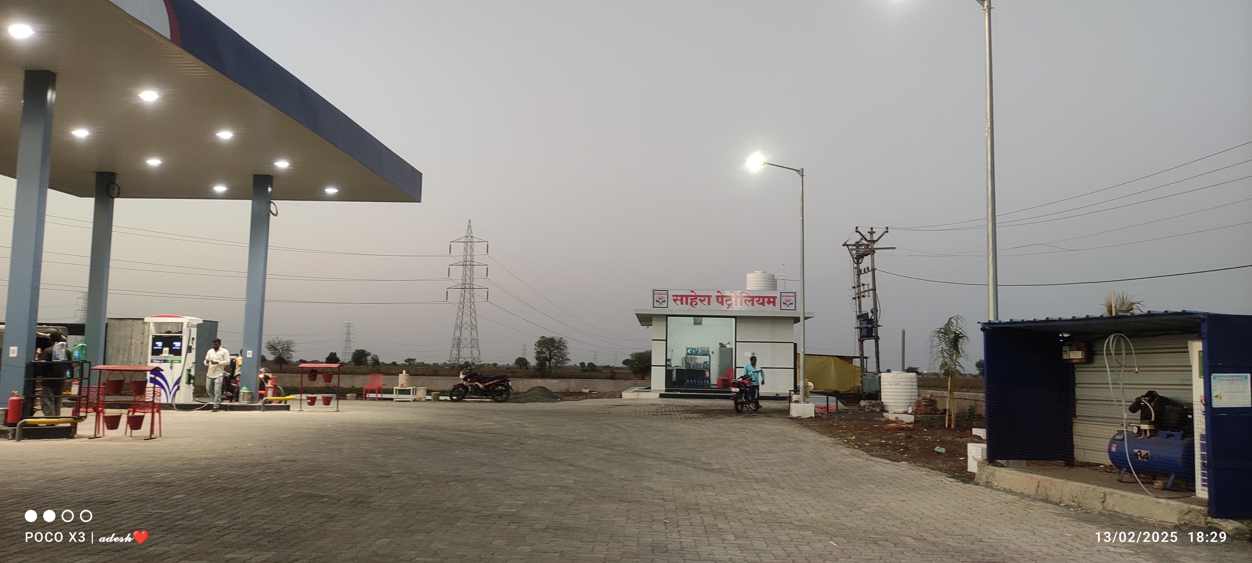 Hindustan Petroleum Corporation Limited - Ganori, Akola
